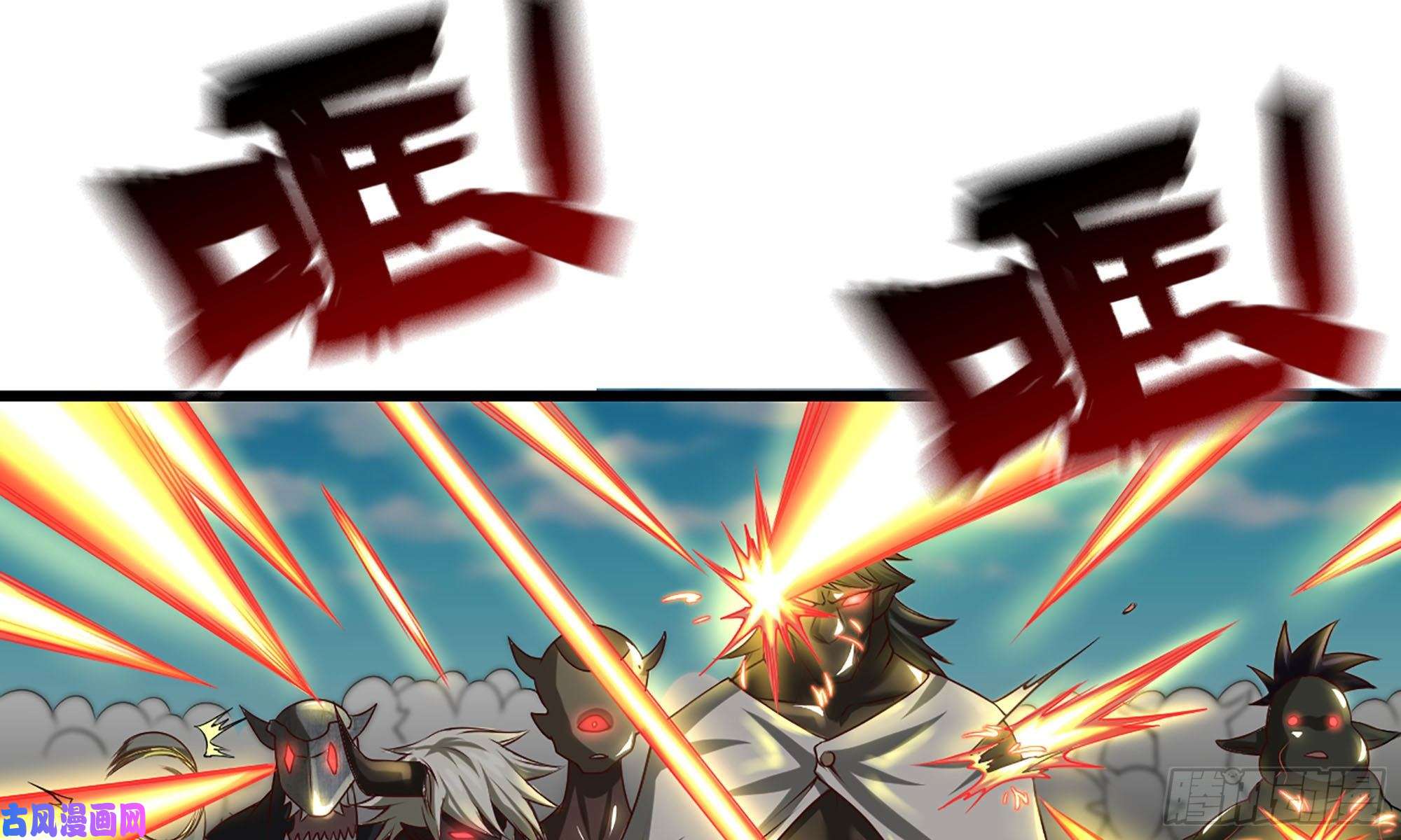 我老婆是魔王大人245- 攻势！