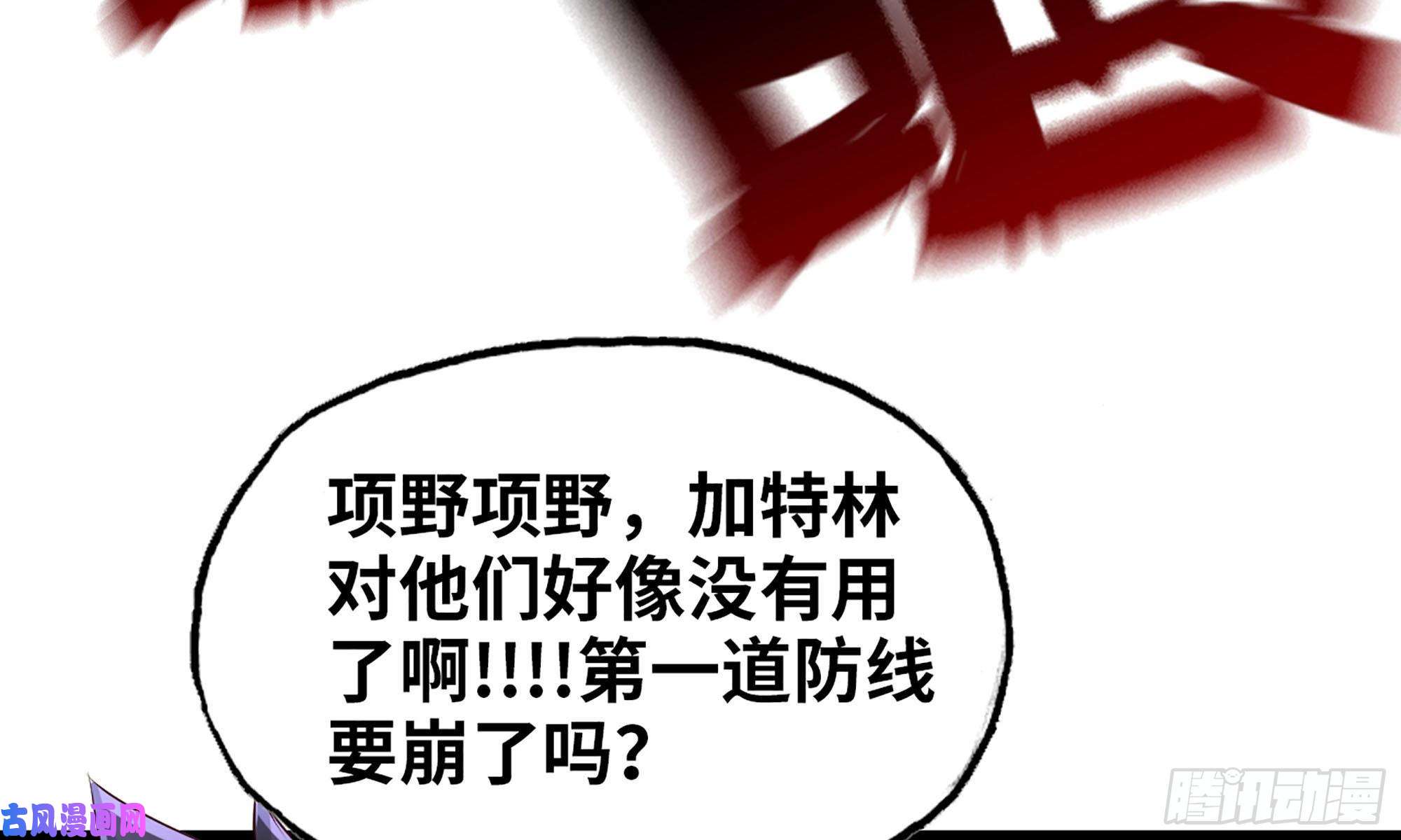 我老婆是魔王大人245- 攻势！