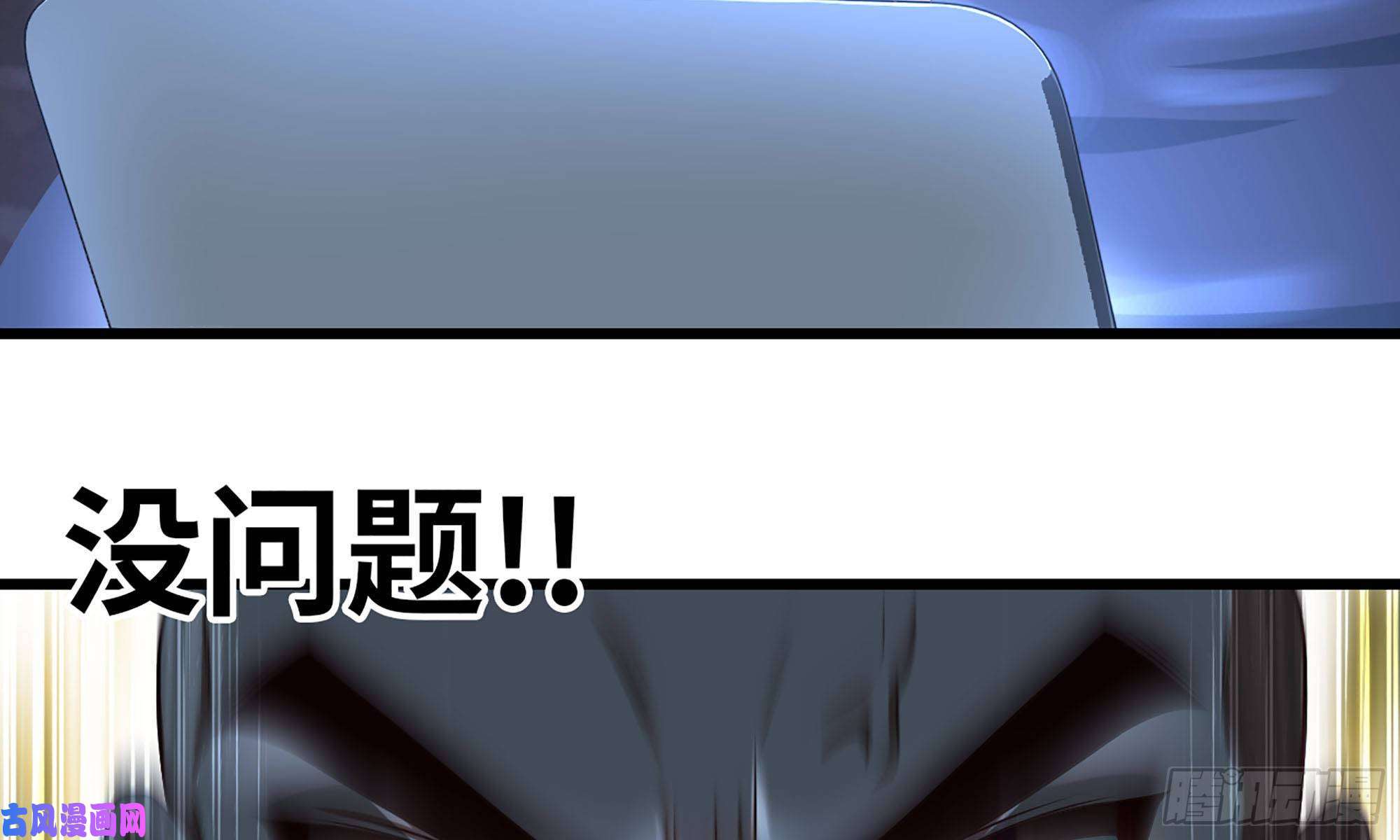 我老婆是魔王大人245- 攻势！