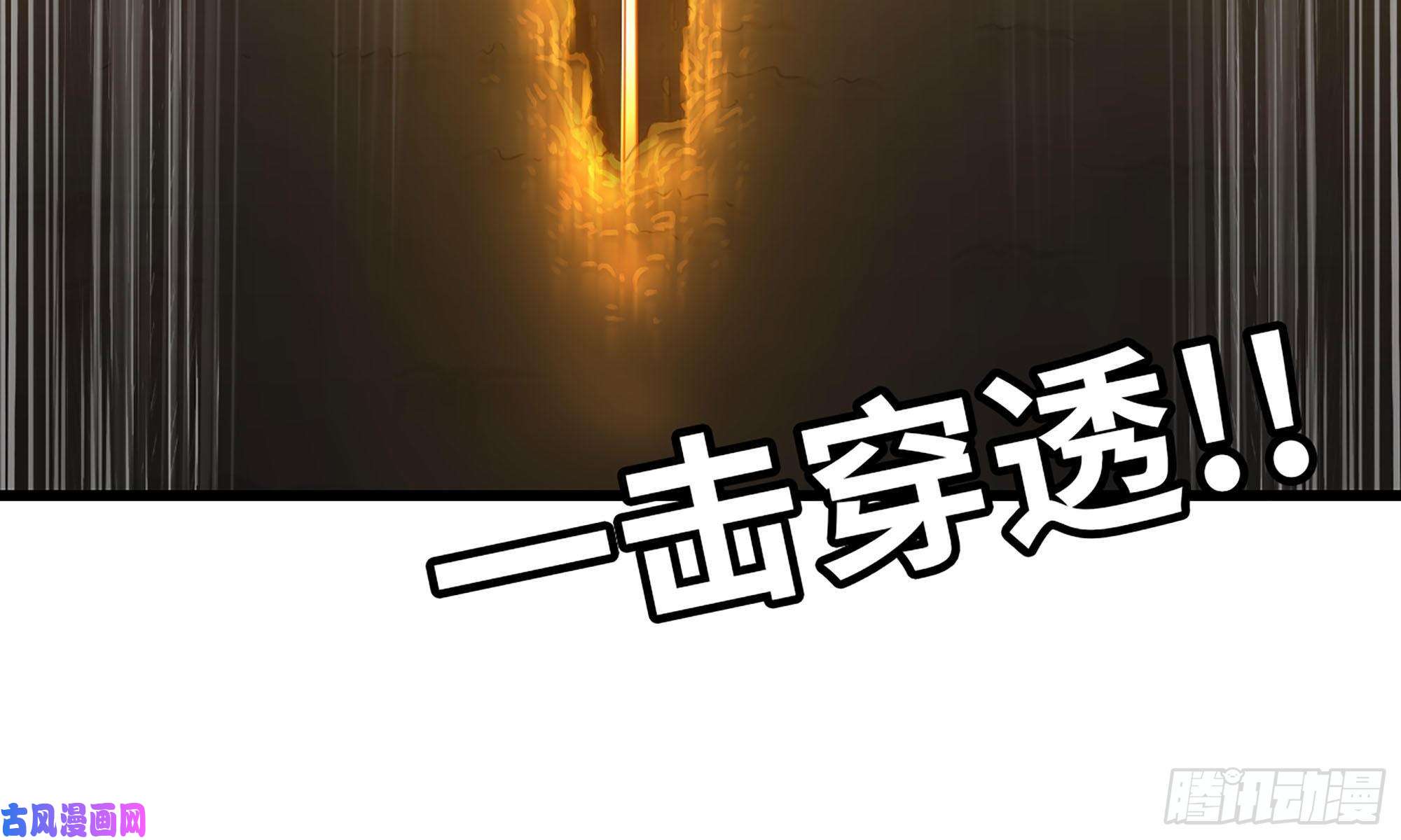 我老婆是魔王大人245- 攻势！