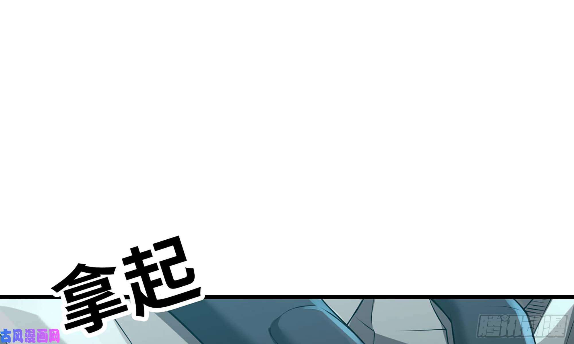 我老婆是魔王大人246- 柱级威力