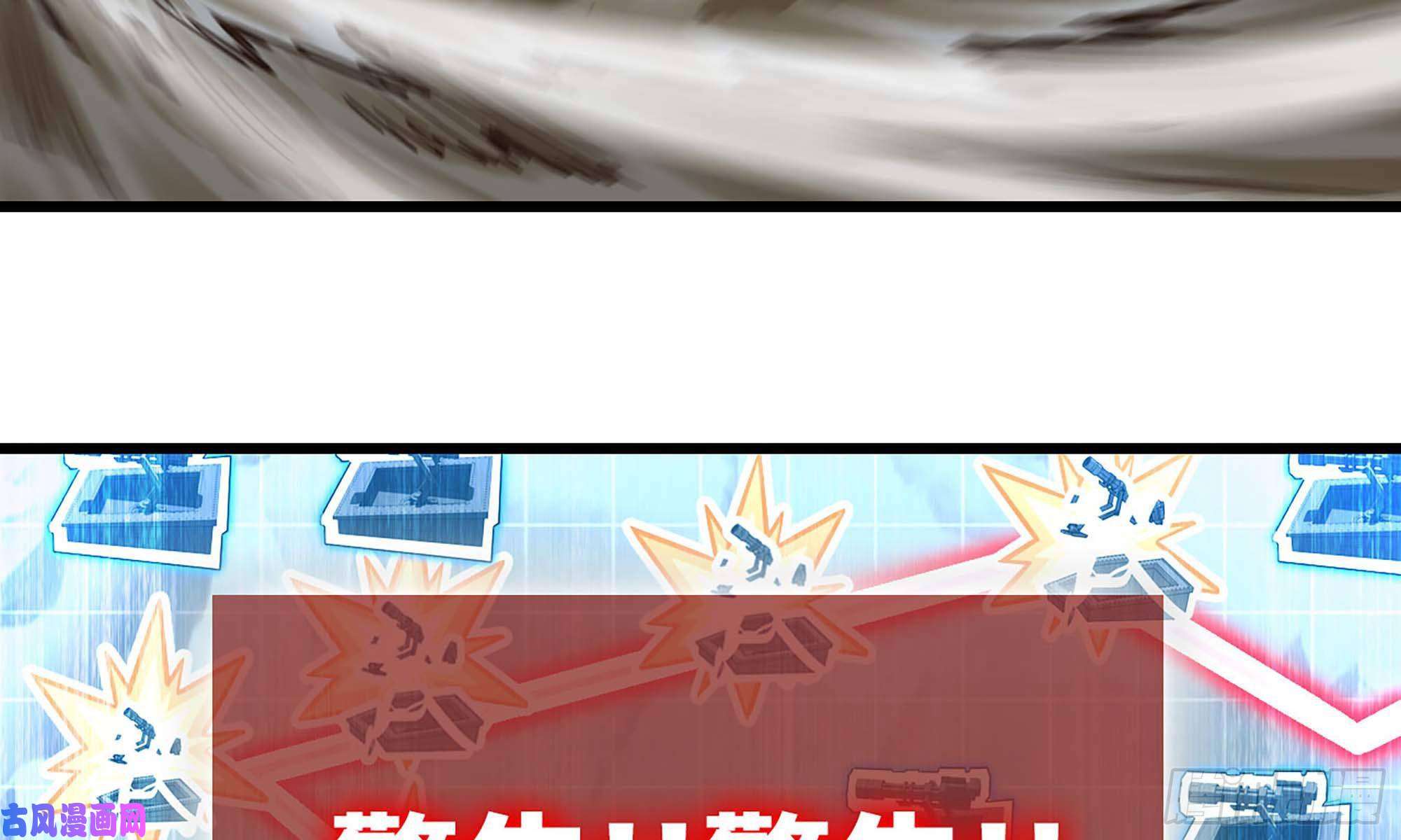 我老婆是魔王大人246- 柱级威力