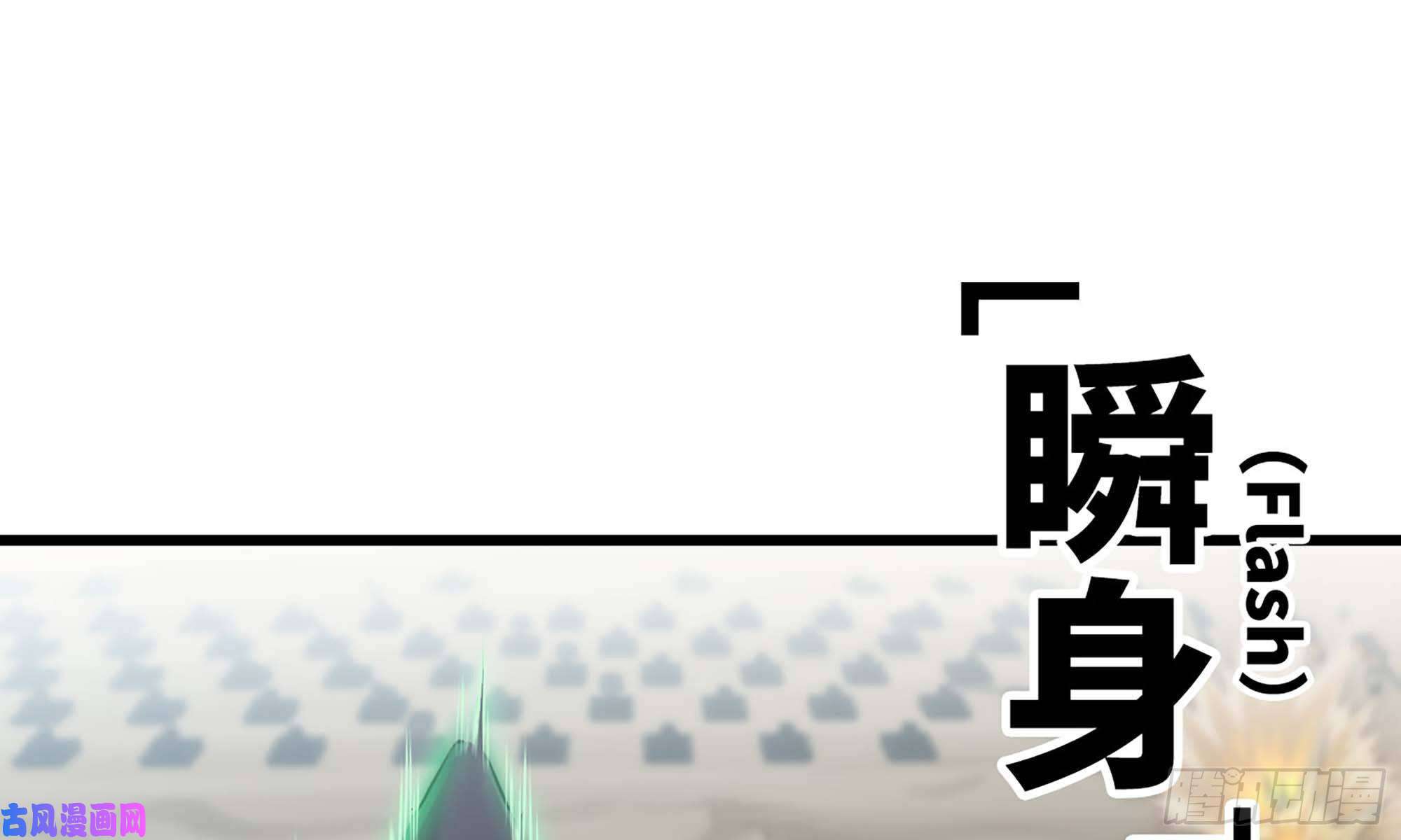 我老婆是魔王大人246- 柱级威力