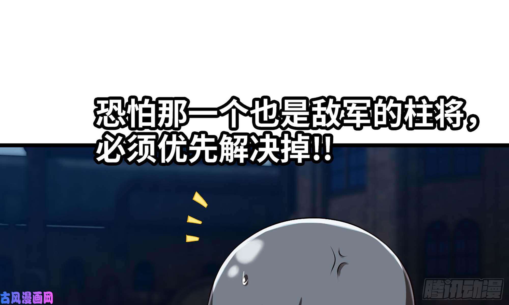 我老婆是魔王大人246- 柱级威力