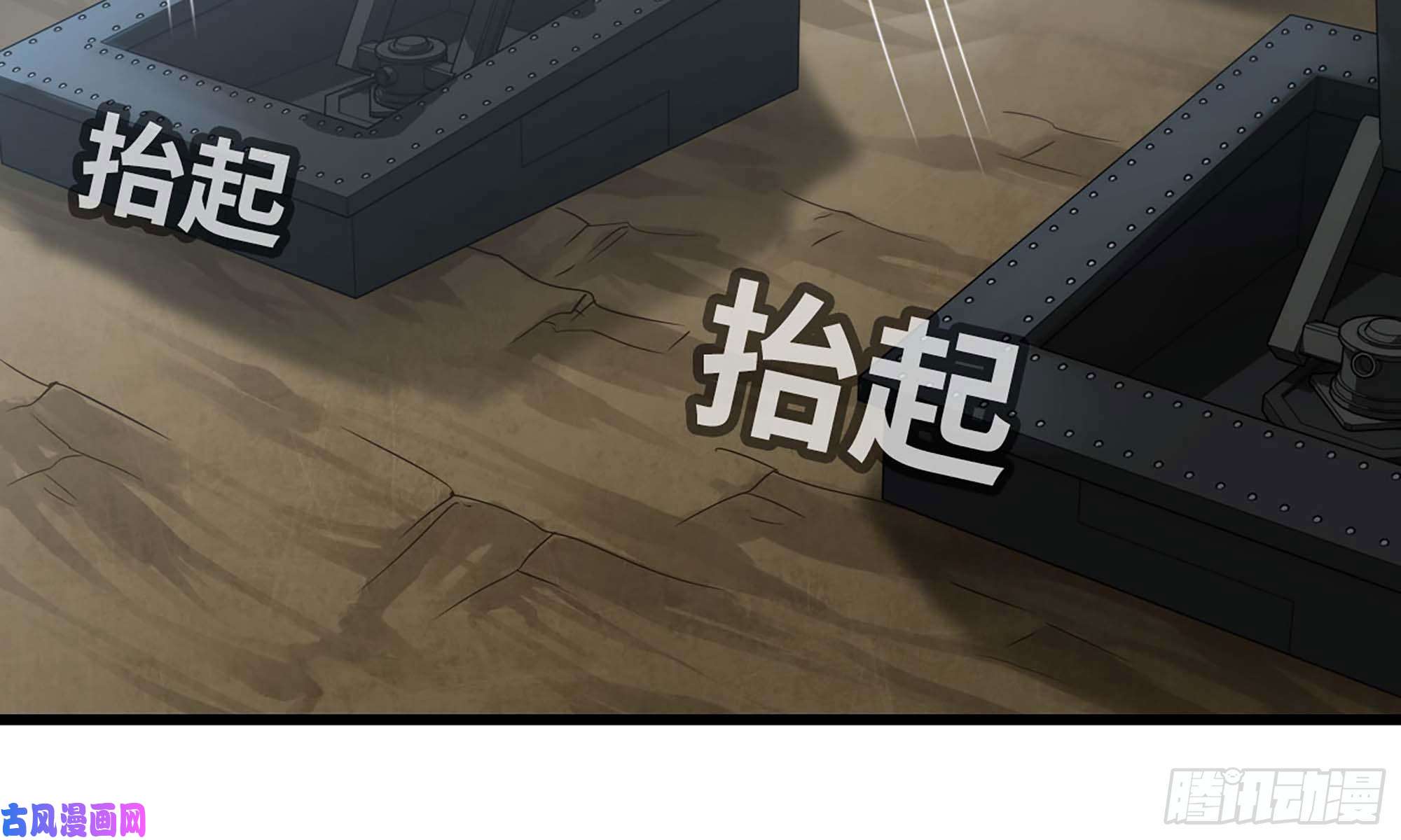 我老婆是魔王大人246- 柱级威力