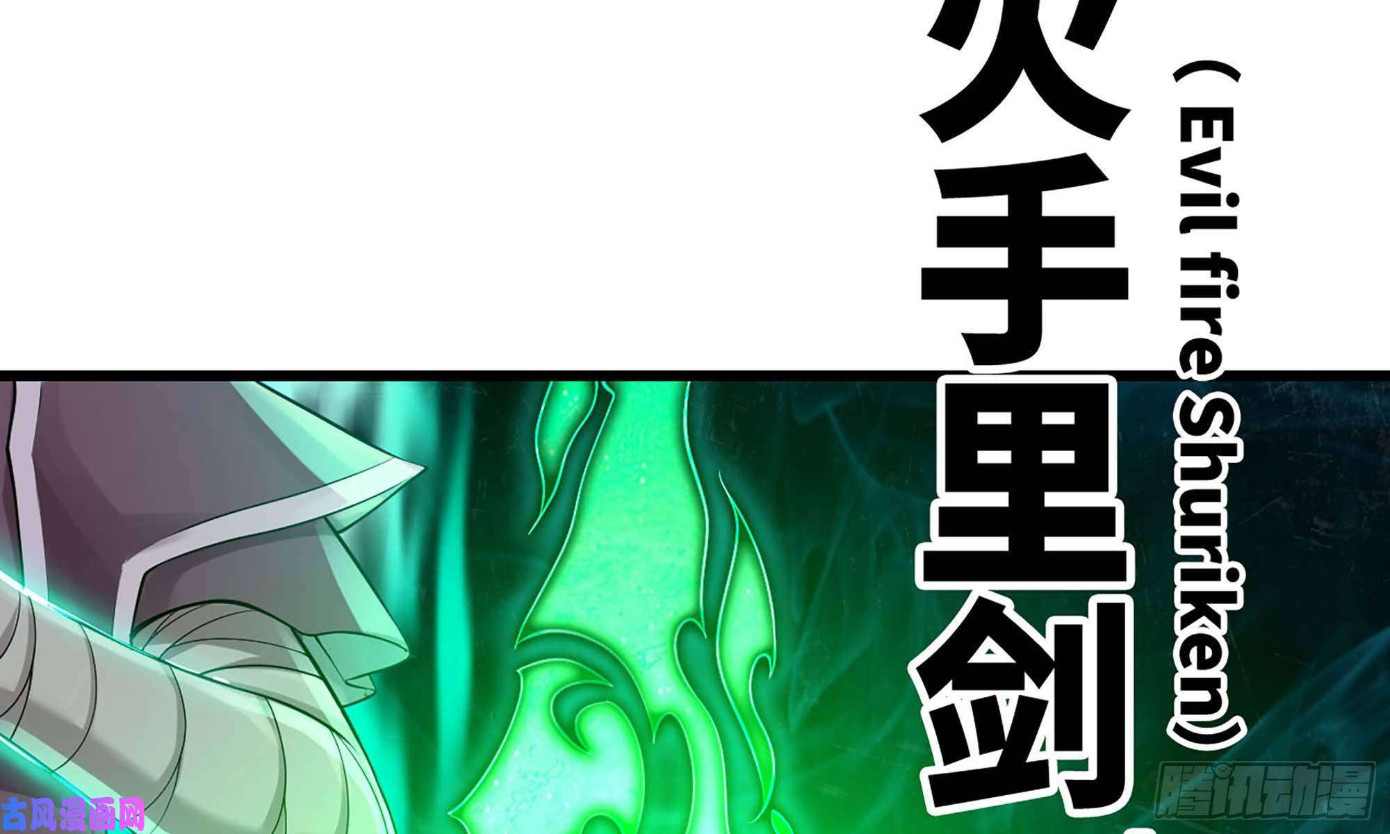 我老婆是魔王大人246- 柱级威力