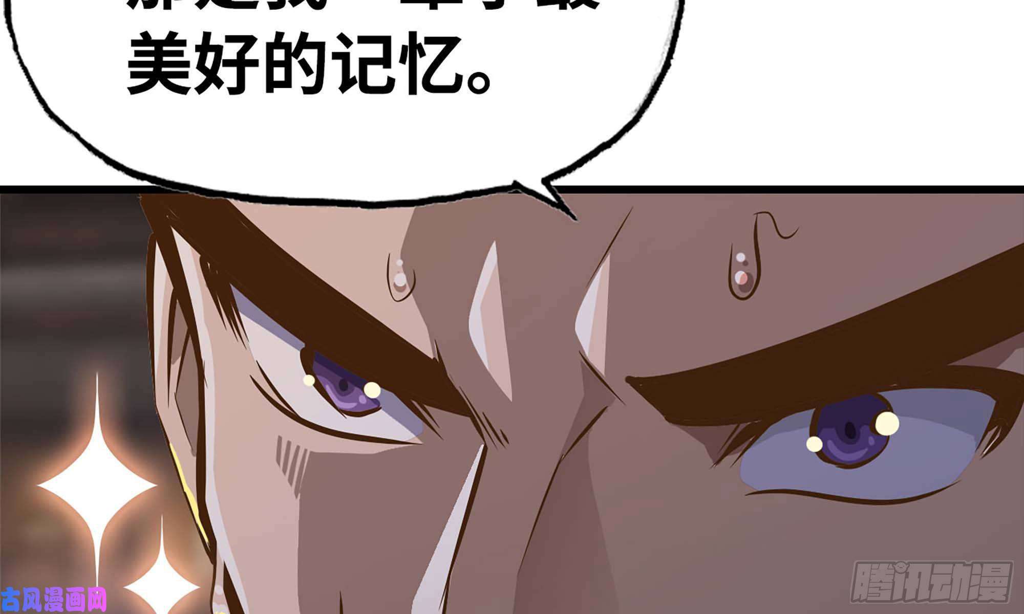 我老婆是魔王大人247- 光棱塔