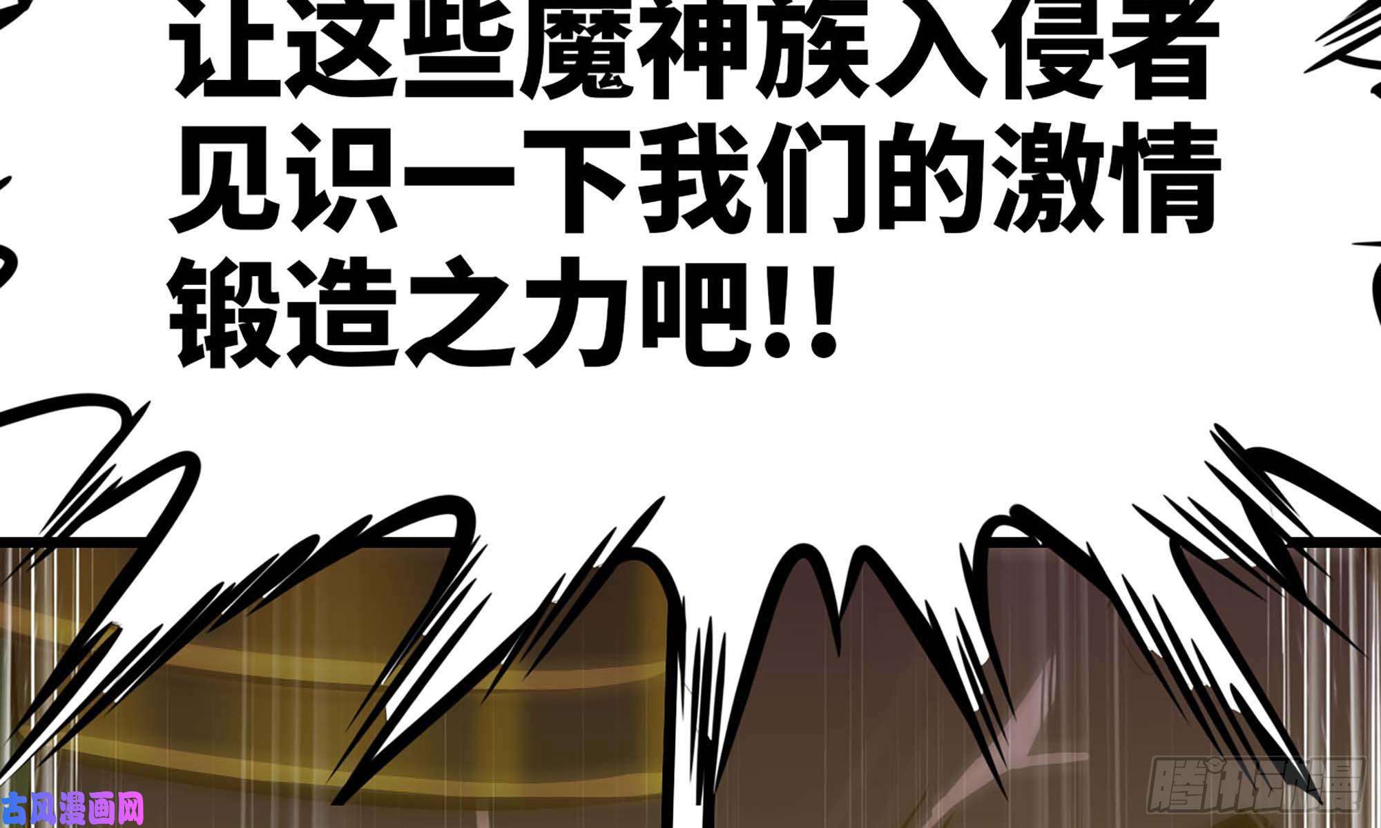我老婆是魔王大人247- 光棱塔