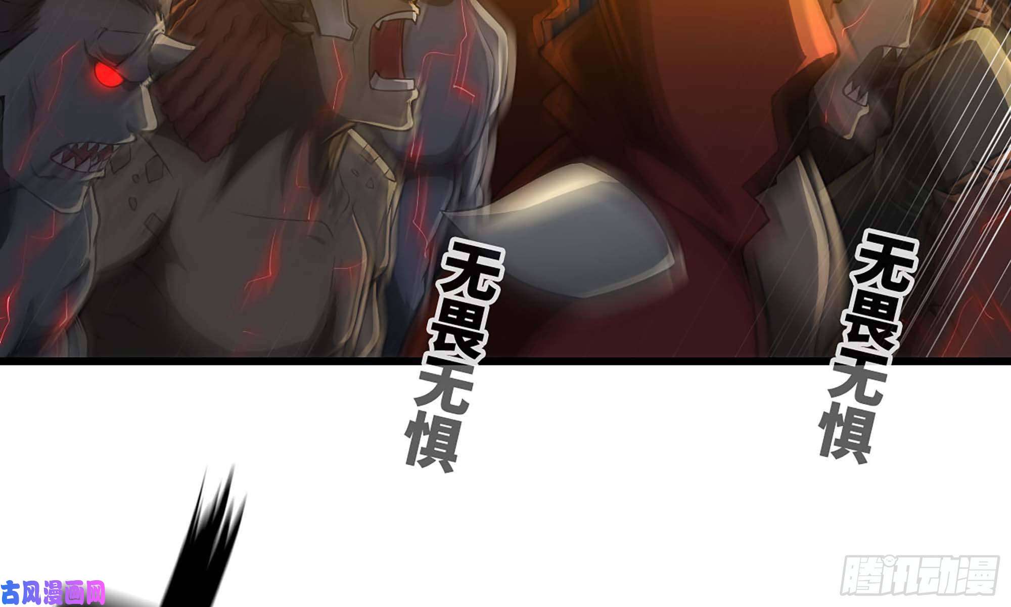 我老婆是魔王大人247- 光棱塔