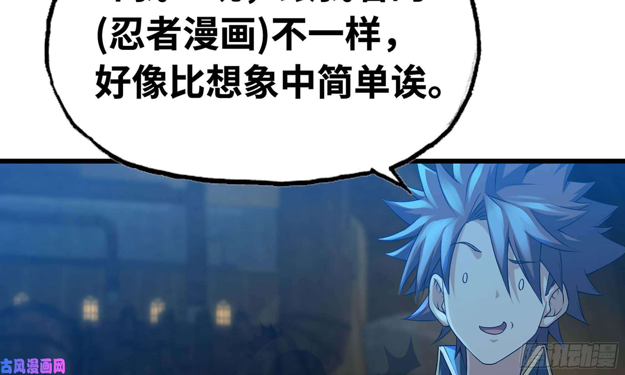 我老婆是魔王大人247- 光棱塔