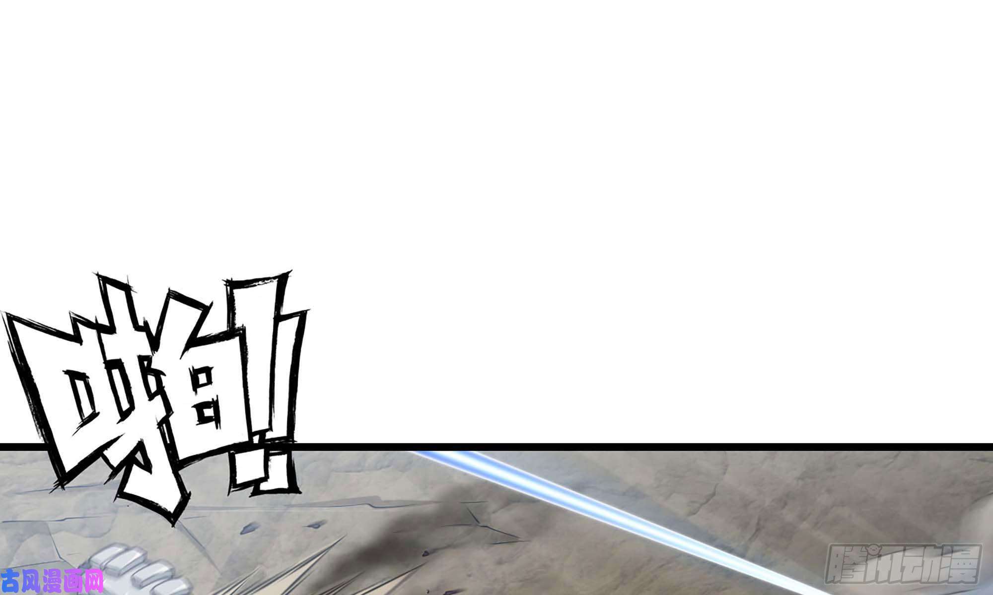 我老婆是魔王大人248- 突破再突破