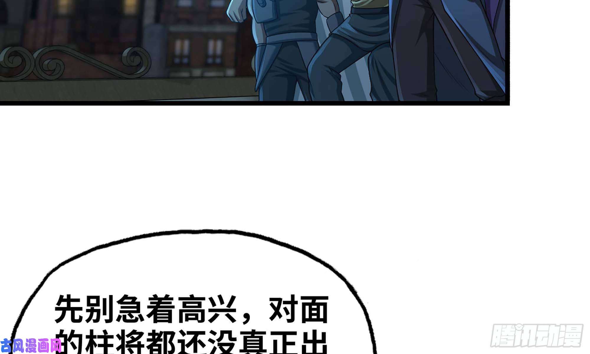我老婆是魔王大人248- 突破再突破