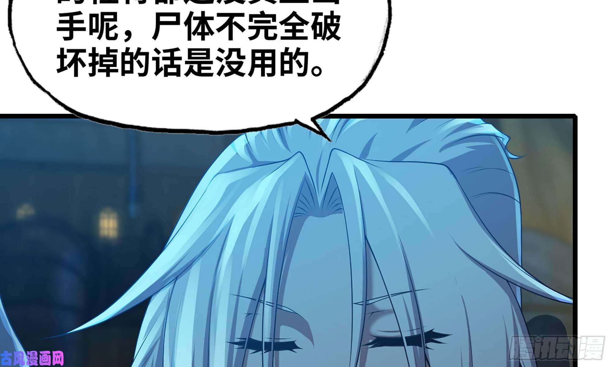 我老婆是魔王大人248- 突破再突破