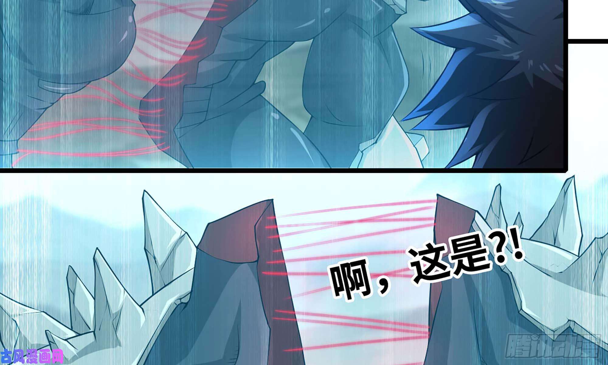我老婆是魔王大人248- 突破再突破