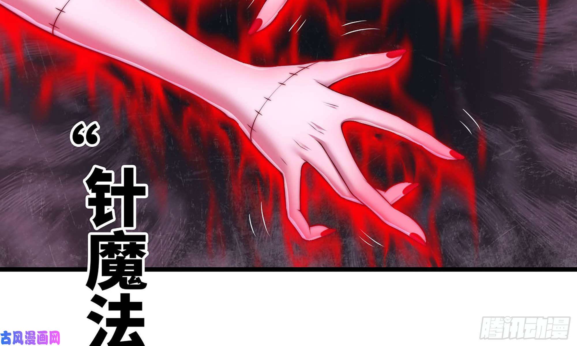 我老婆是魔王大人248- 突破再突破