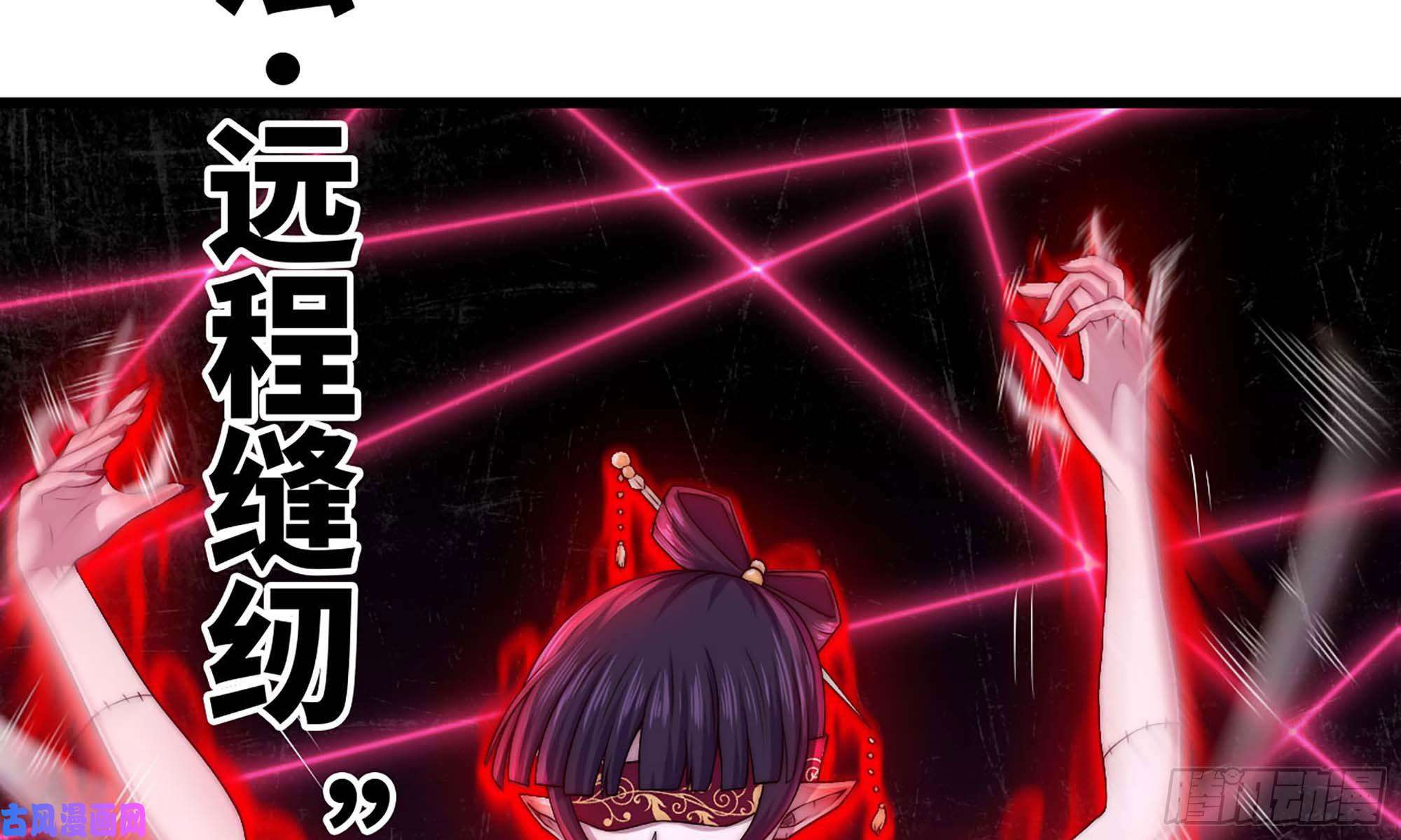 我老婆是魔王大人248- 突破再突破