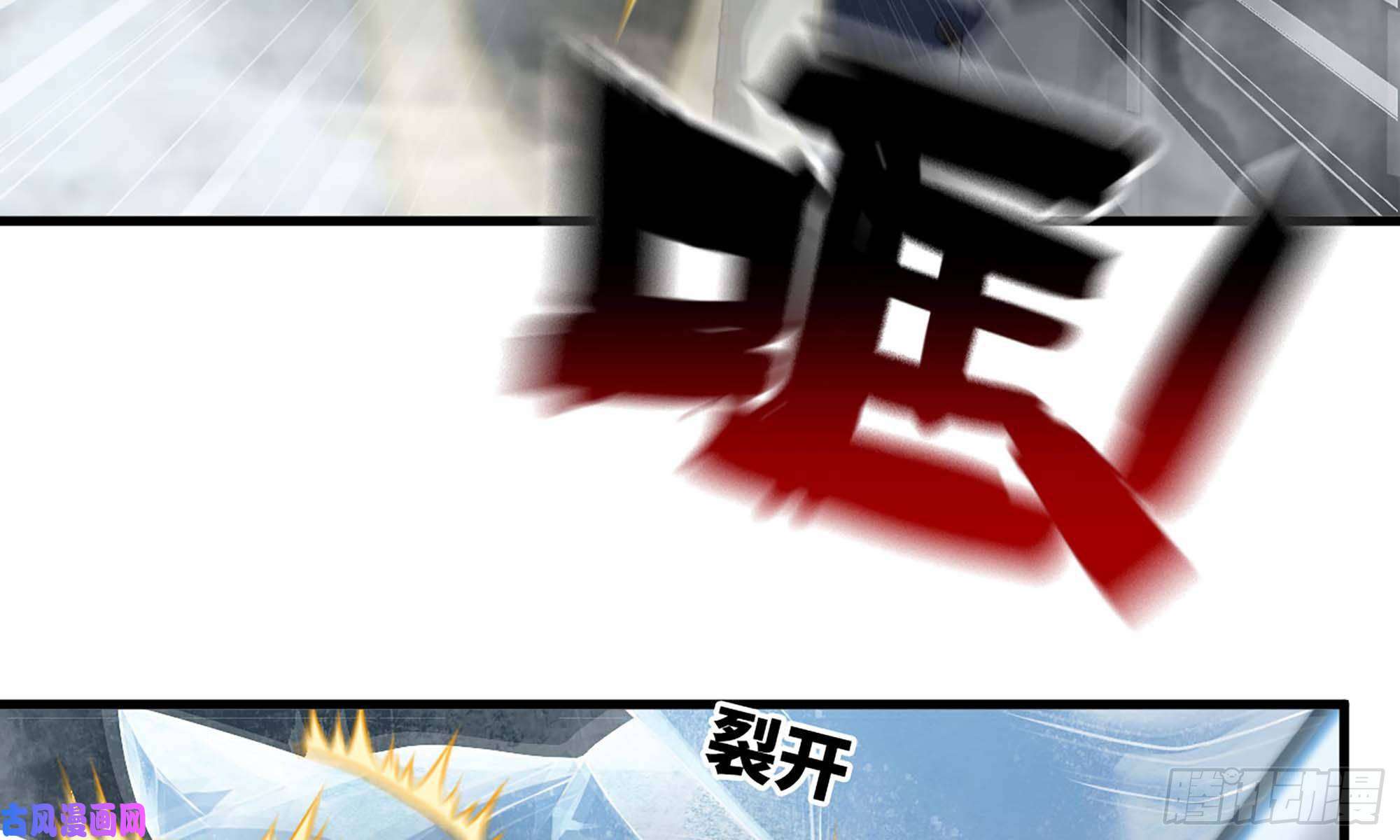 我老婆是魔王大人248- 突破再突破