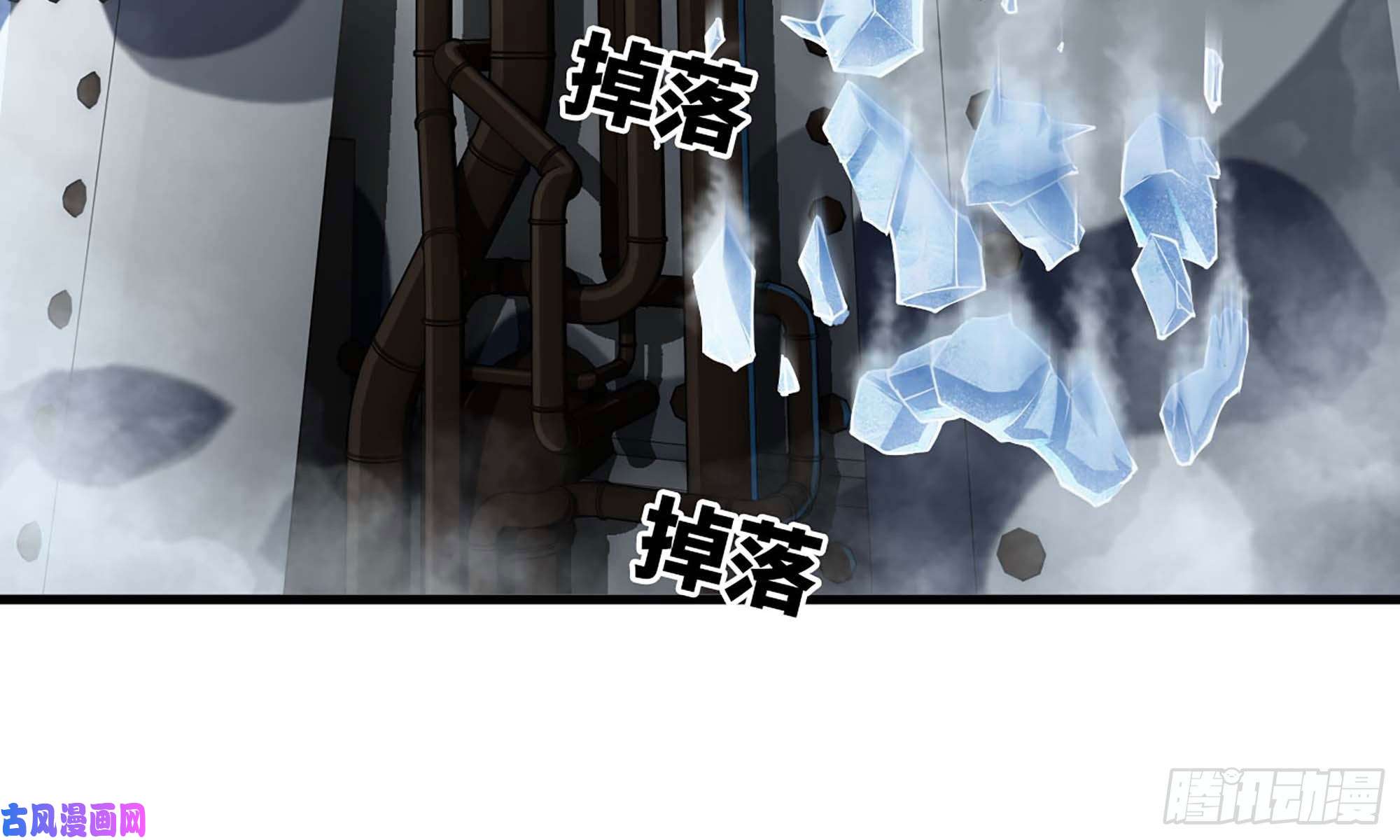 我老婆是魔王大人248- 突破再突破