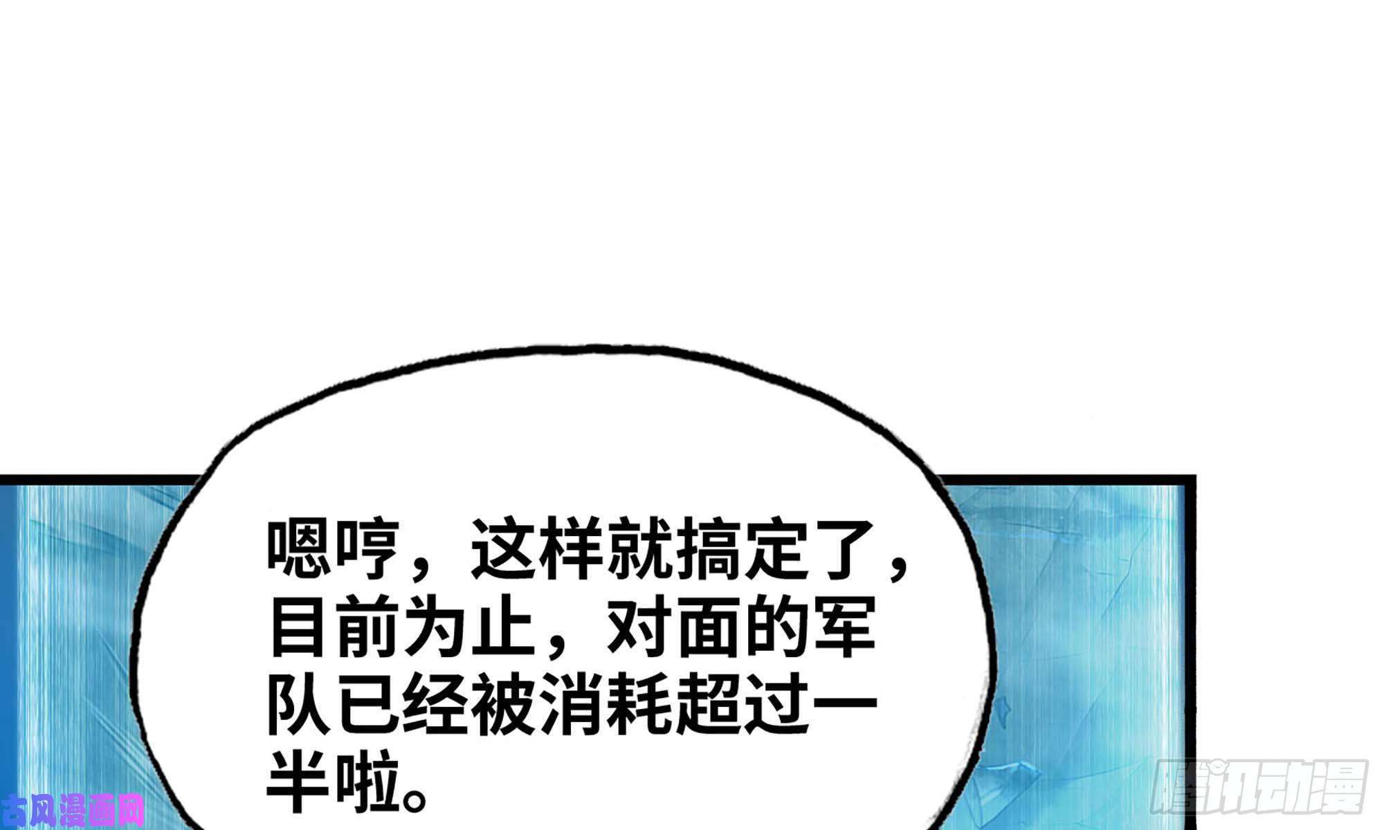 我老婆是魔王大人248- 突破再突破