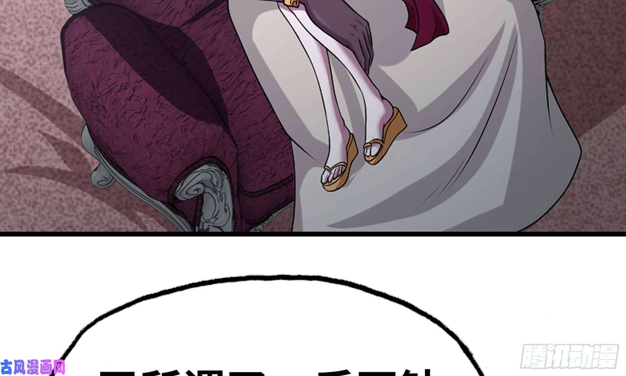 我老婆是魔王大人248- 突破再突破