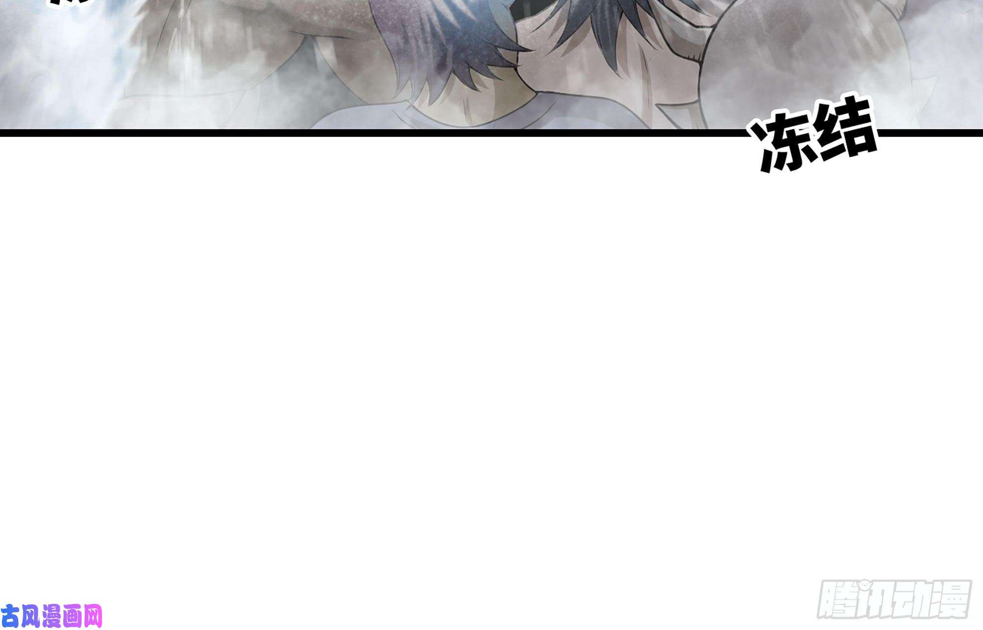 我老婆是魔王大人249- 涣散的魔神族