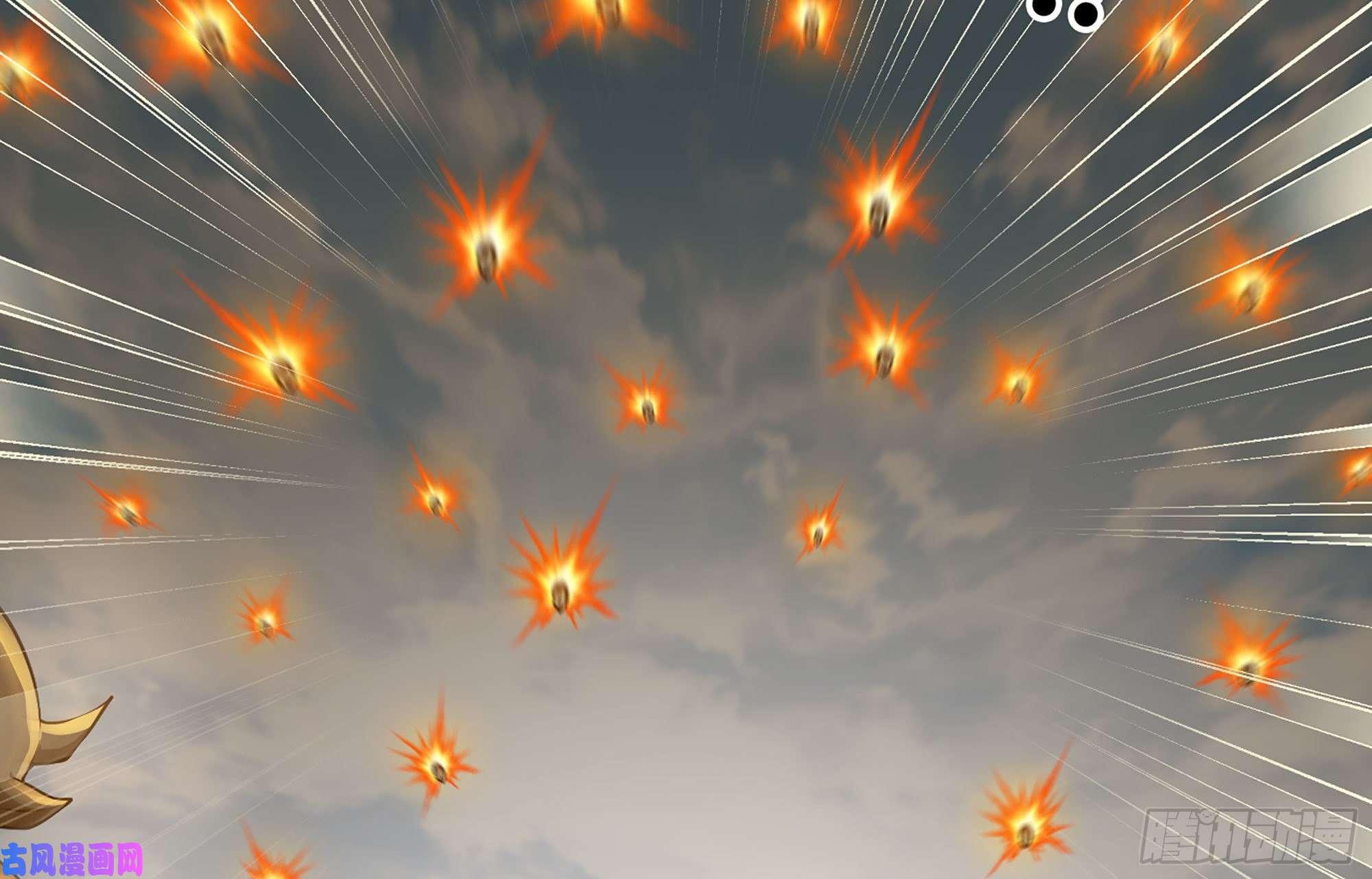 我老婆是魔王大人249- 涣散的魔神族