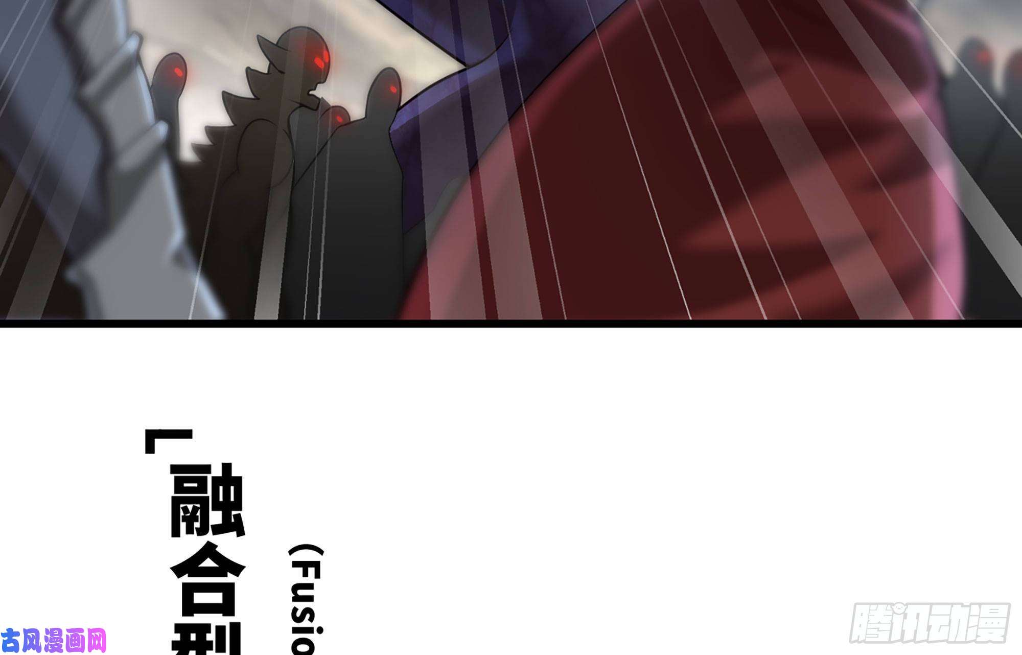 我老婆是魔王大人249- 涣散的魔神族