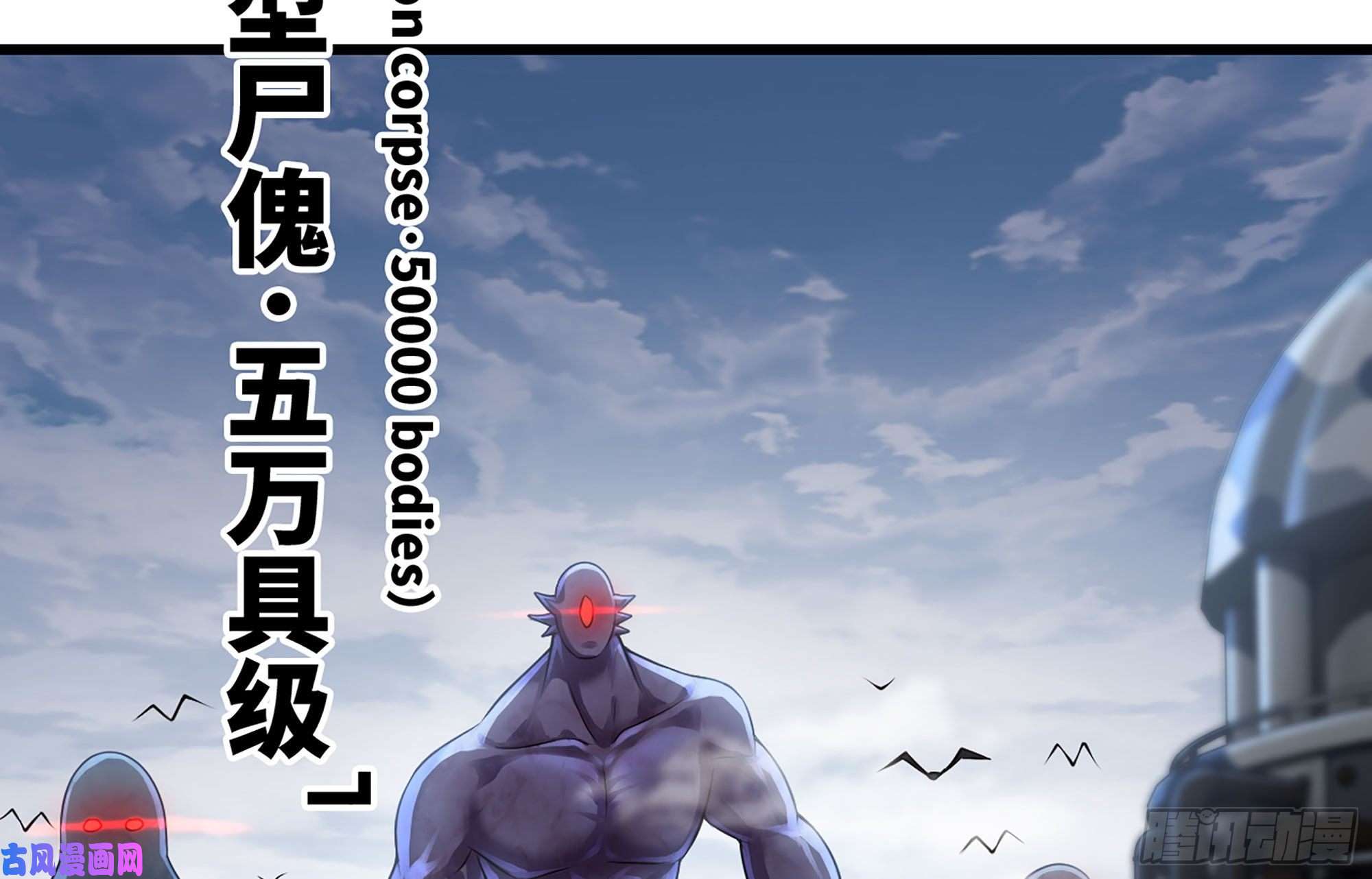 我老婆是魔王大人249- 涣散的魔神族