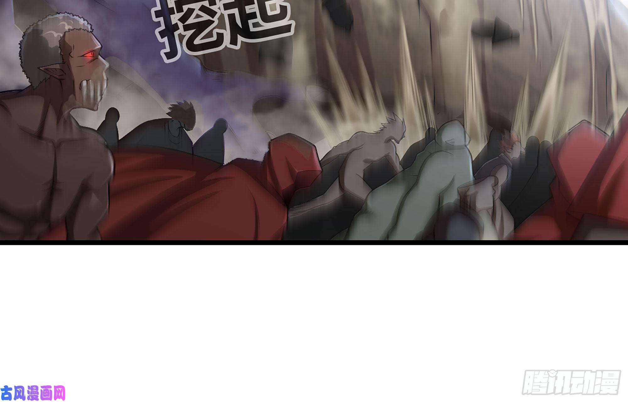 我老婆是魔王大人249- 涣散的魔神族