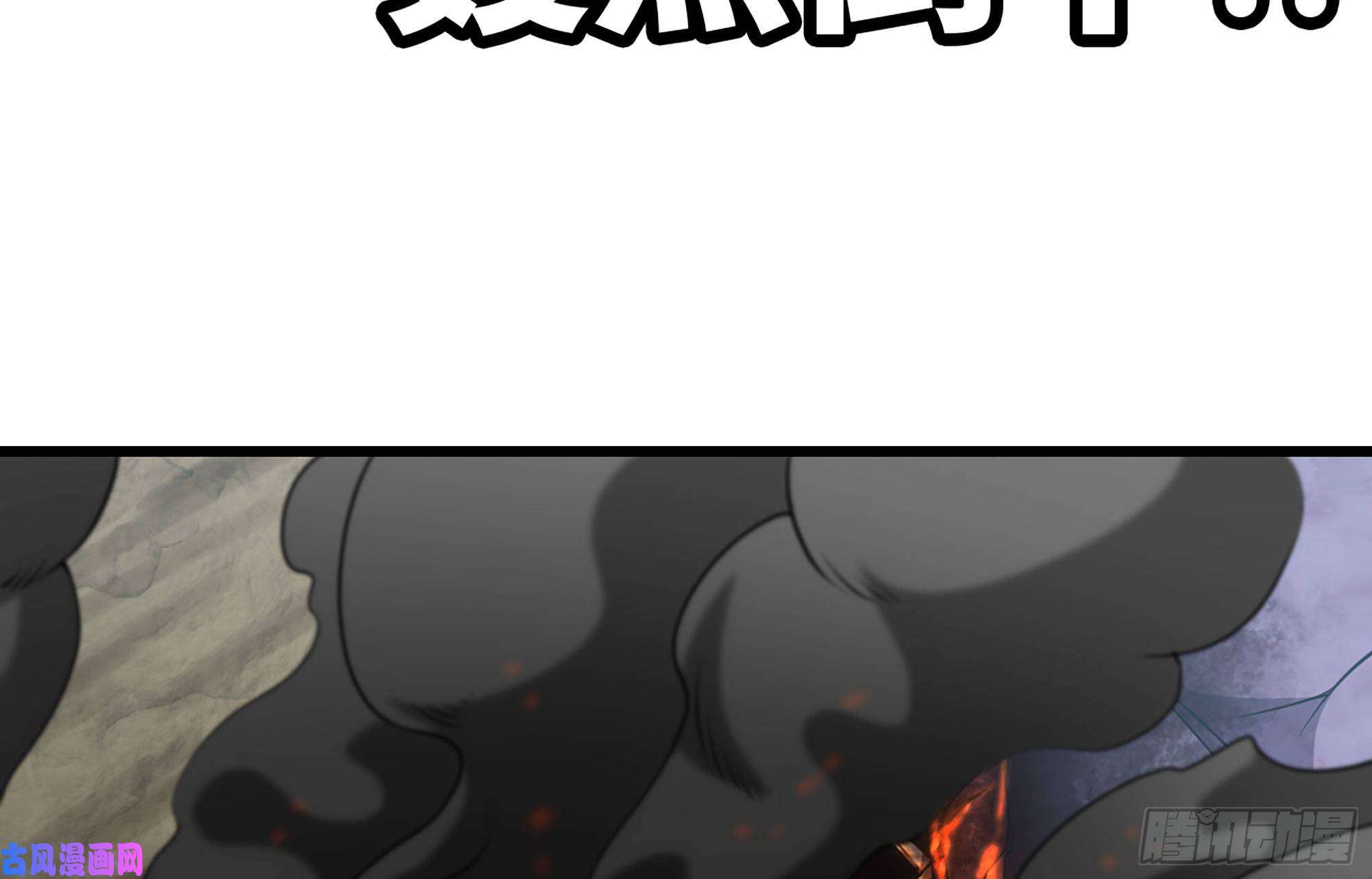 我老婆是魔王大人249- 涣散的魔神族