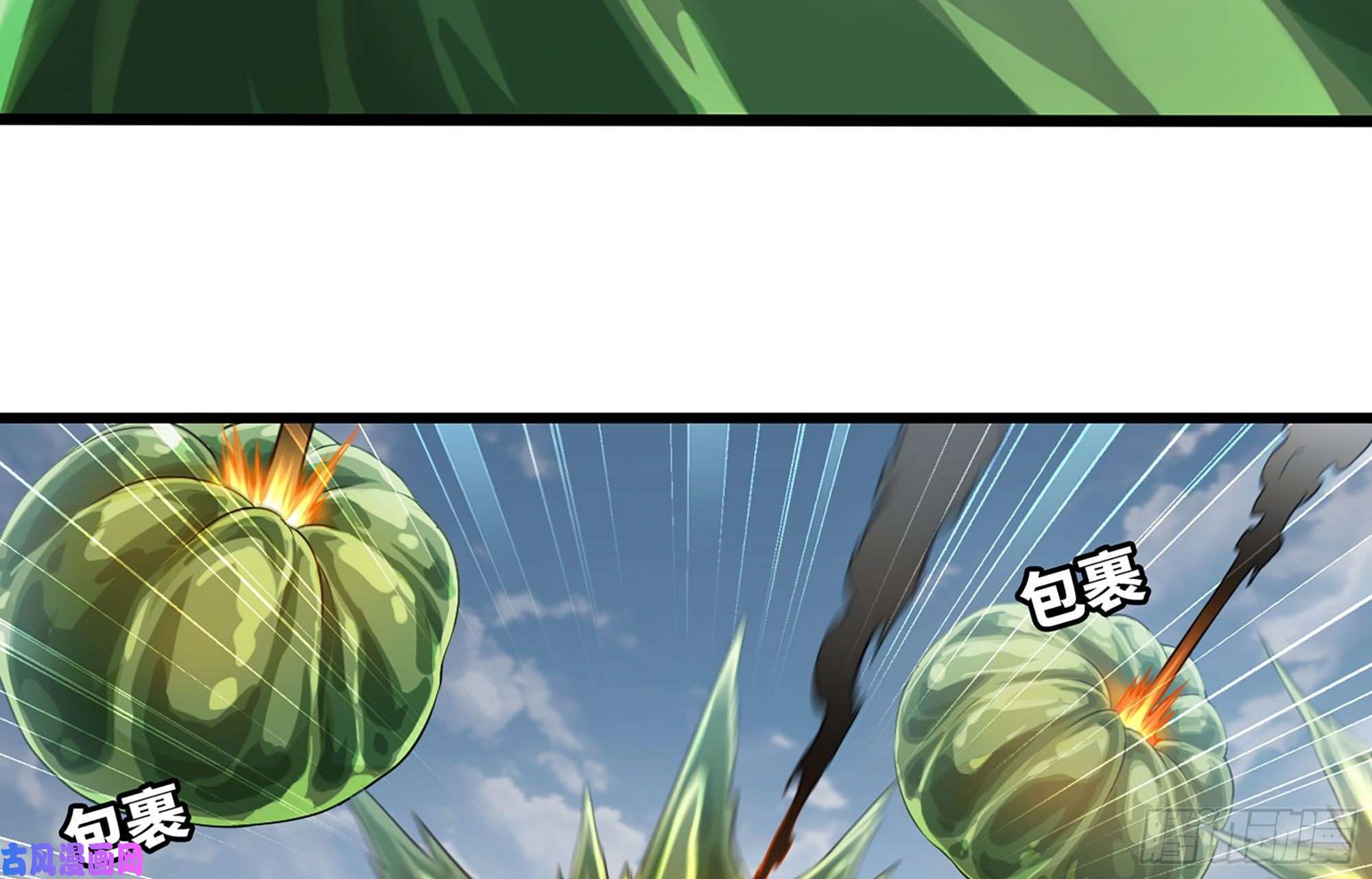 我老婆是魔王大人249- 涣散的魔神族