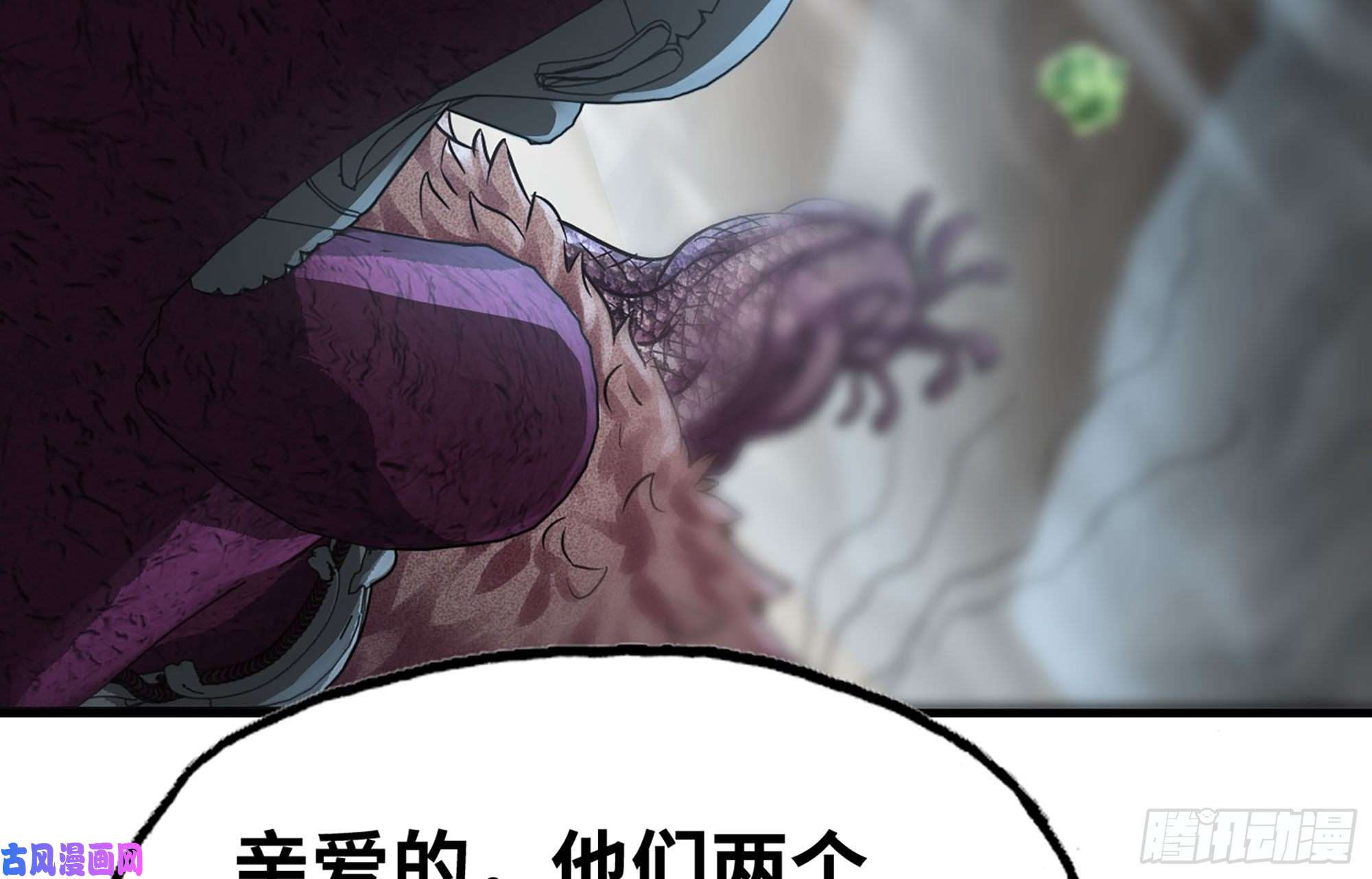 我老婆是魔王大人249- 涣散的魔神族