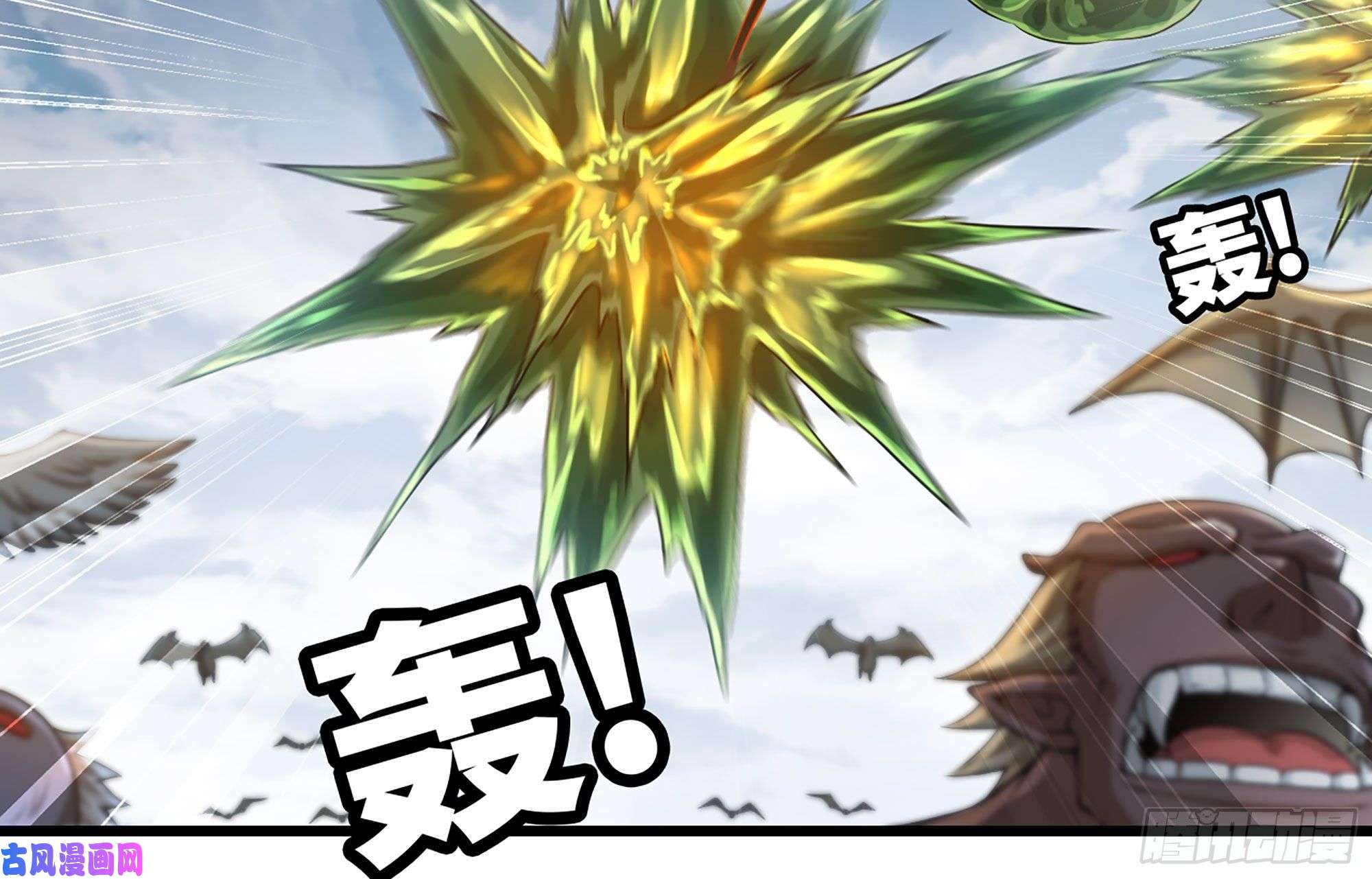 我老婆是魔王大人249- 涣散的魔神族