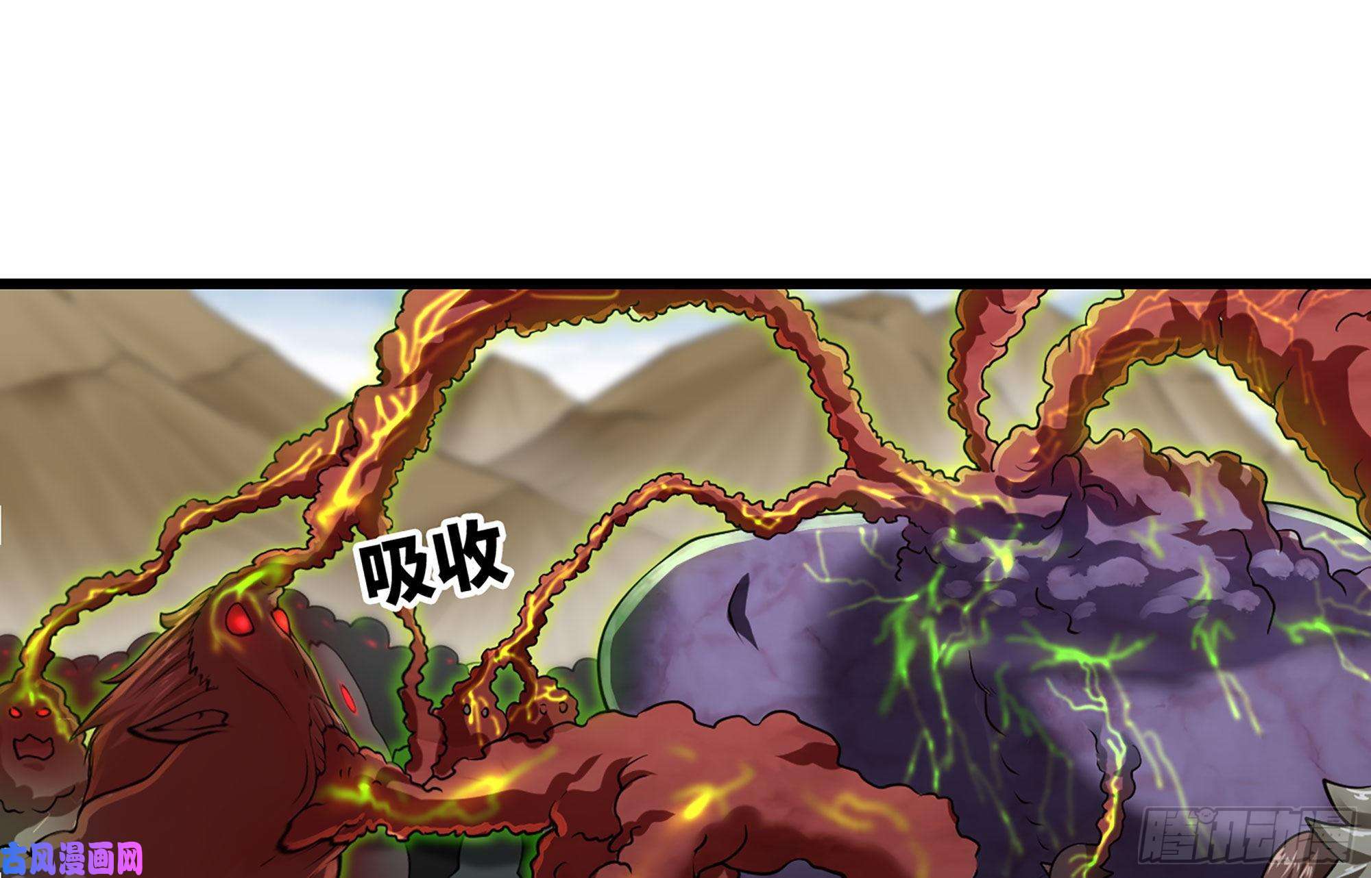我老婆是魔王大人249- 涣散的魔神族
