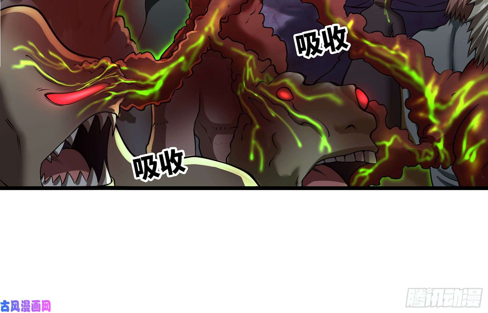 我老婆是魔王大人249- 涣散的魔神族