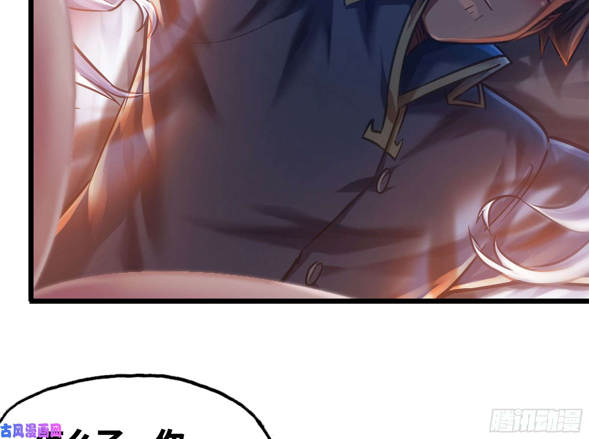 我老婆是魔王大人249- 涣散的魔神族