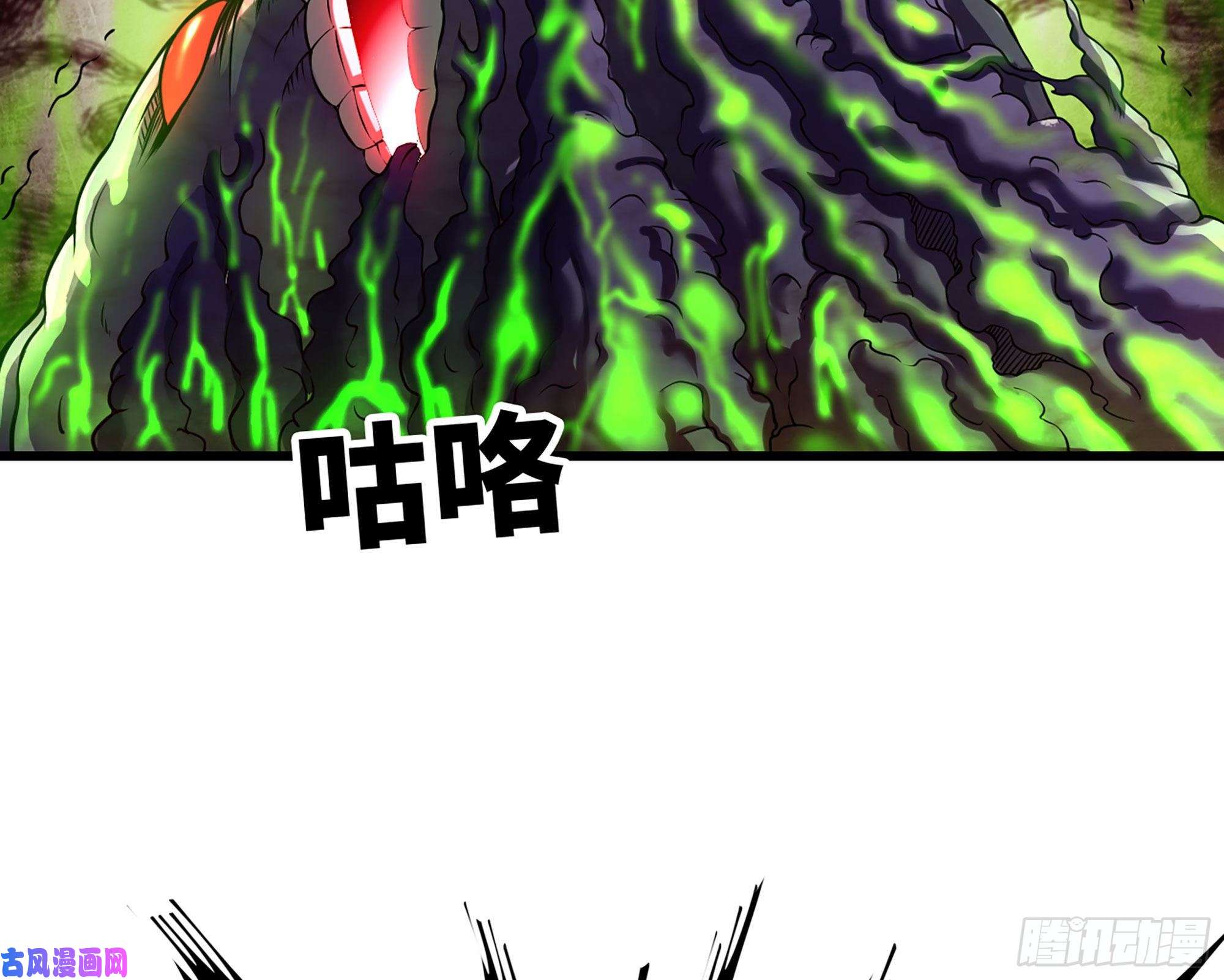 我老婆是魔王大人250- 压倒性