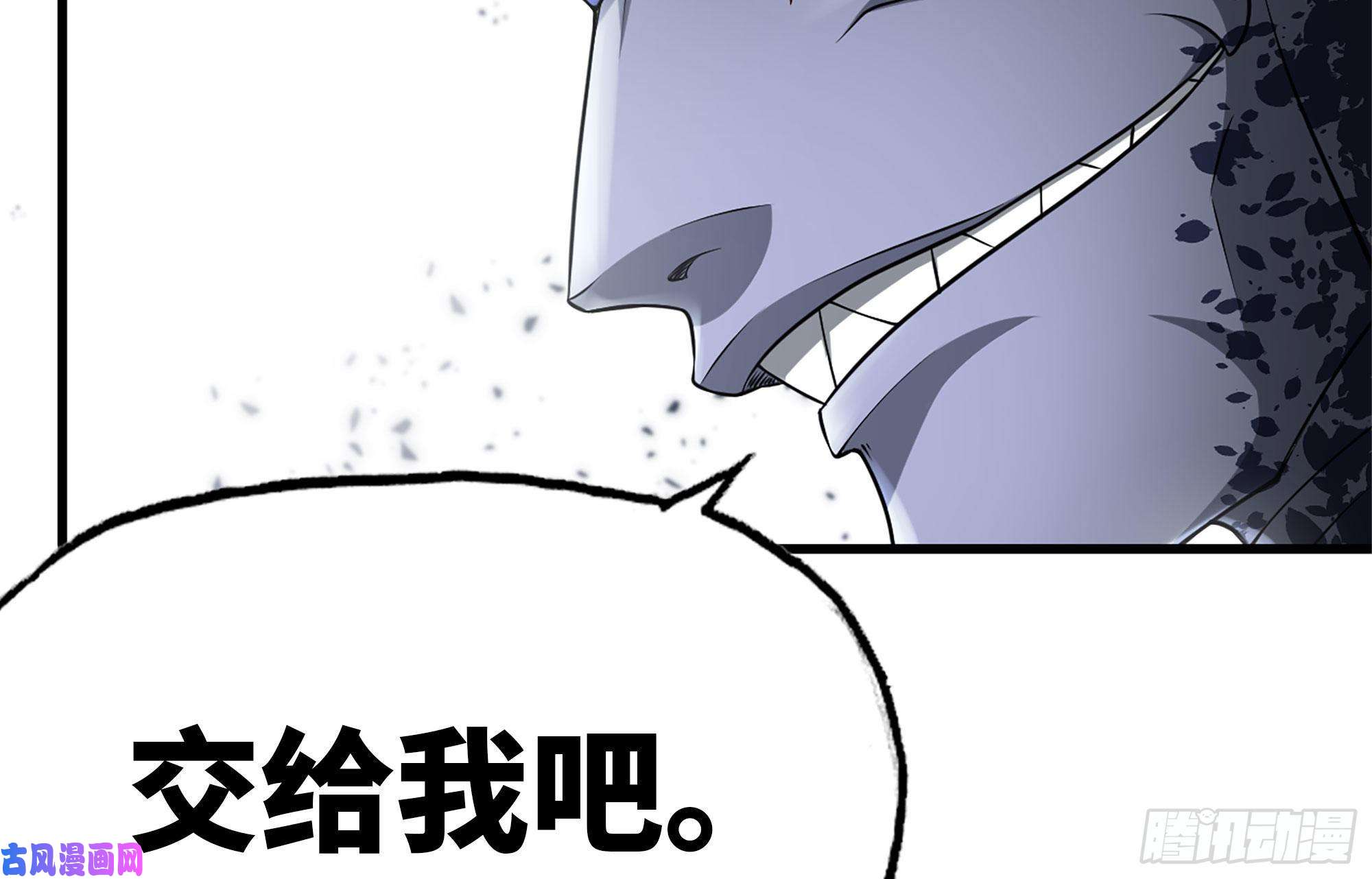 我老婆是魔王大人251- 集合力量