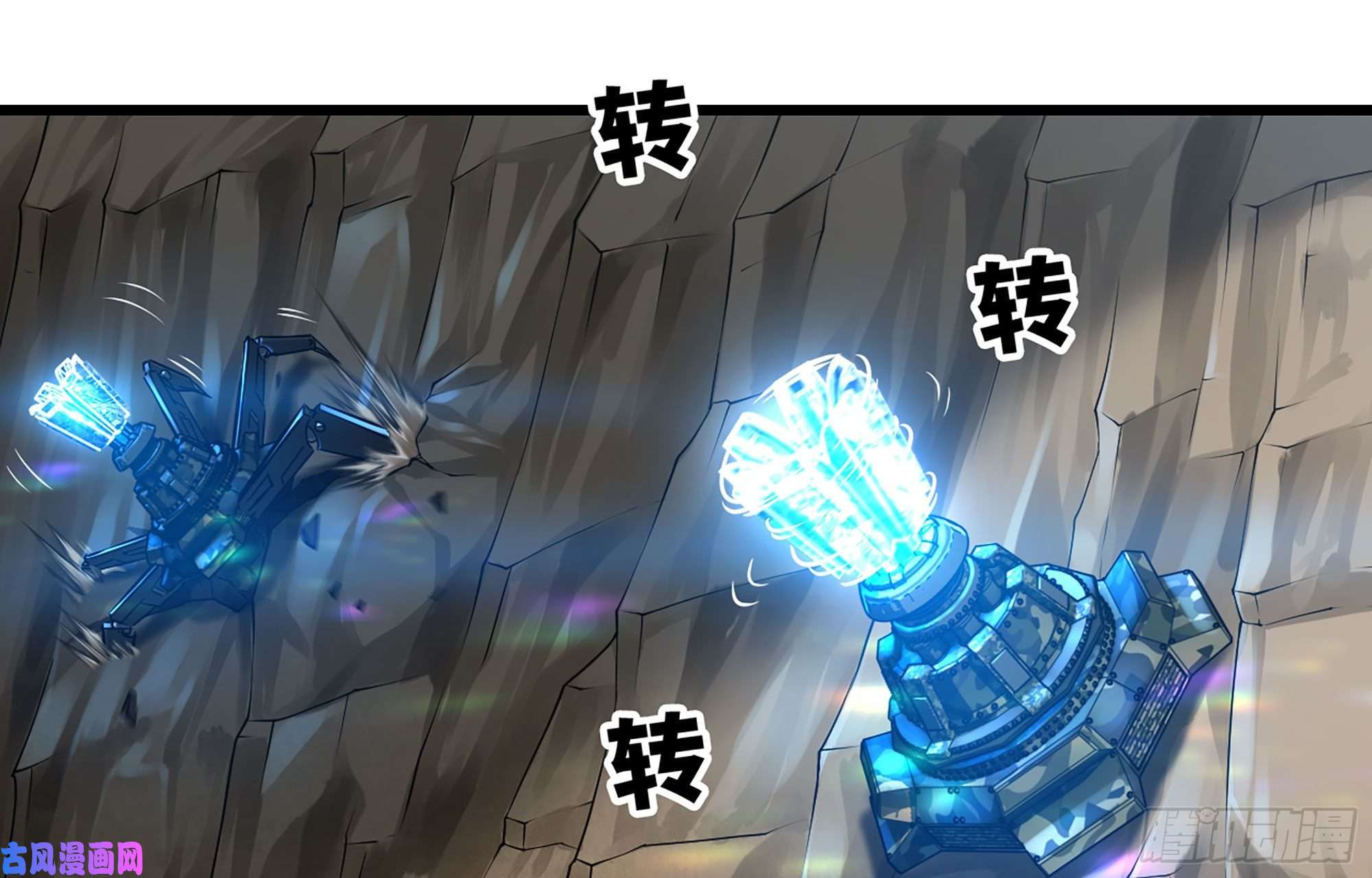 我老婆是魔王大人251- 集合力量