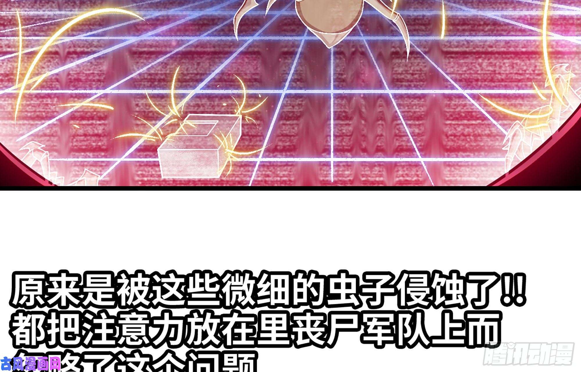 我老婆是魔王大人251- 集合力量