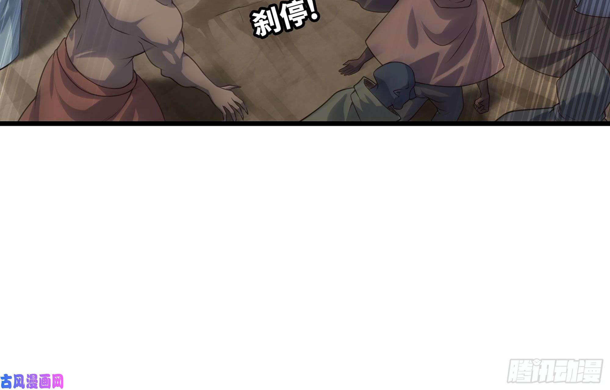 我老婆是魔王大人251- 集合力量