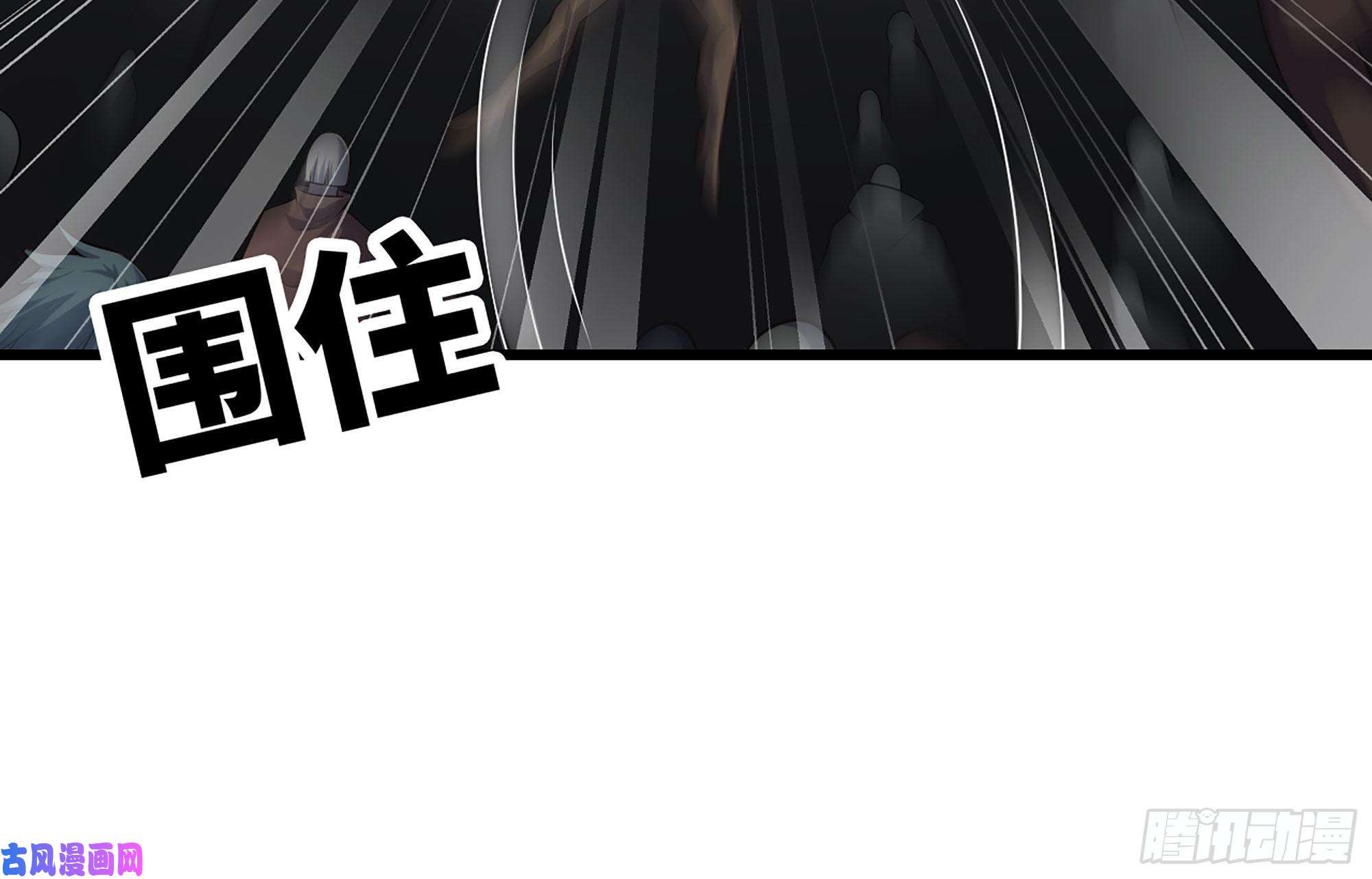 我老婆是魔王大人251- 集合力量