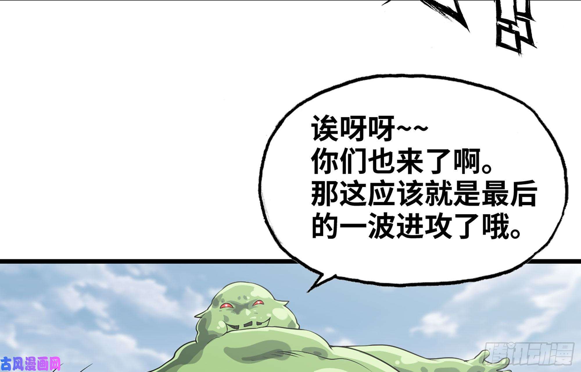 我老婆是魔王大人252- 相信