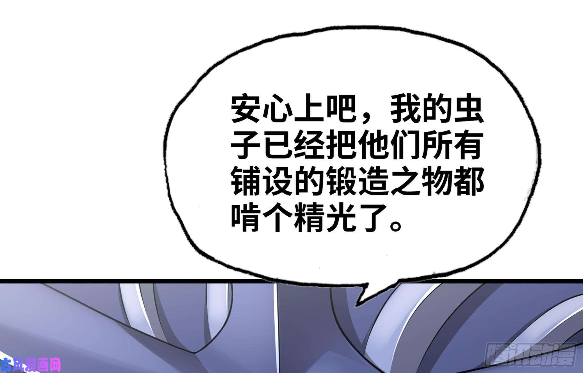 我老婆是魔王大人252- 相信