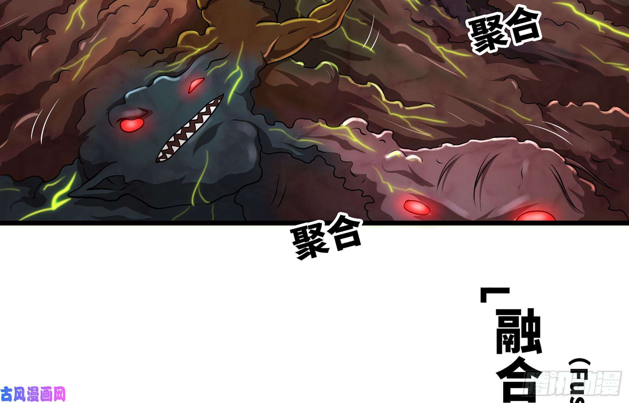我老婆是魔王大人252- 相信