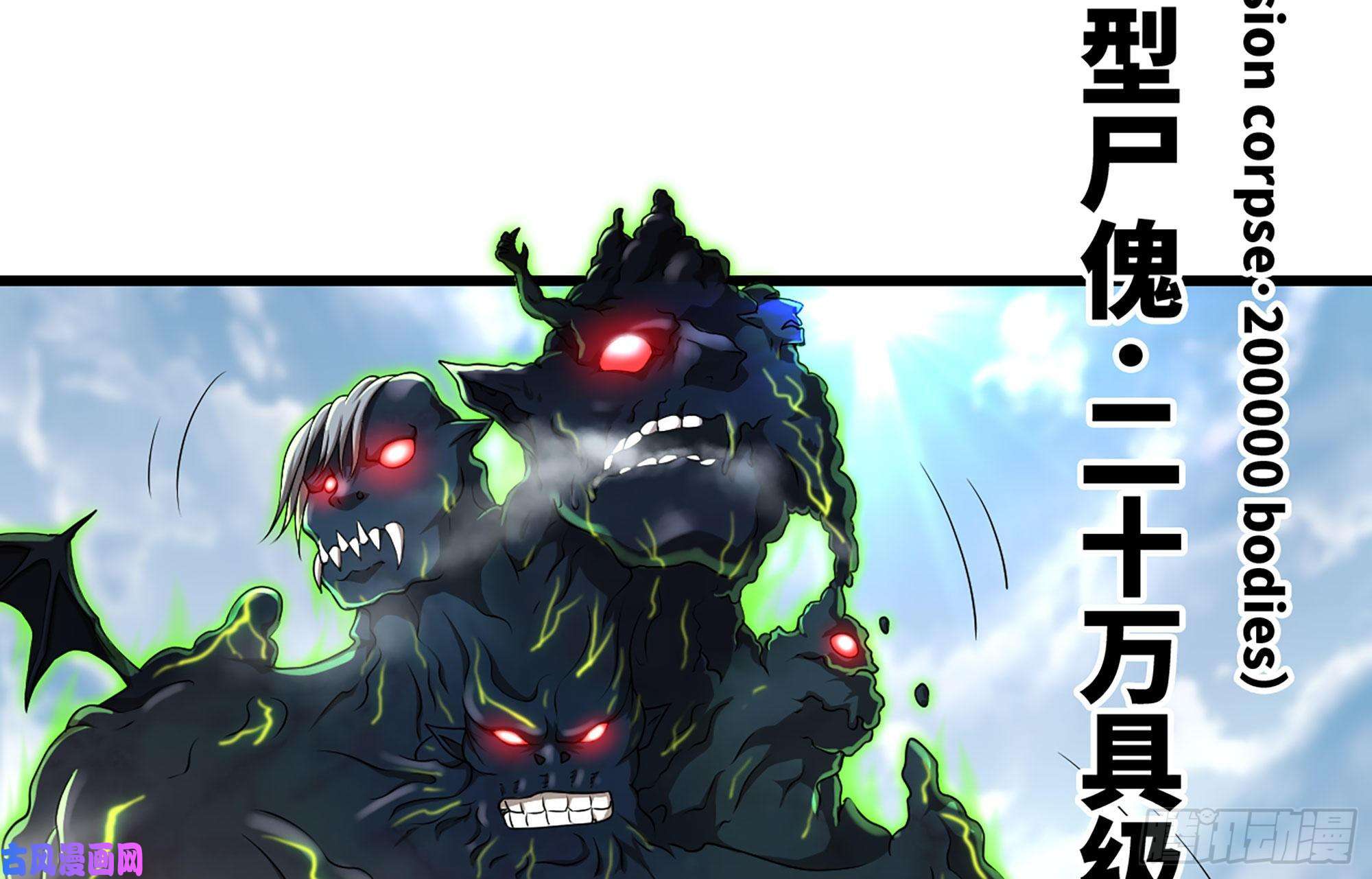 我老婆是魔王大人252- 相信