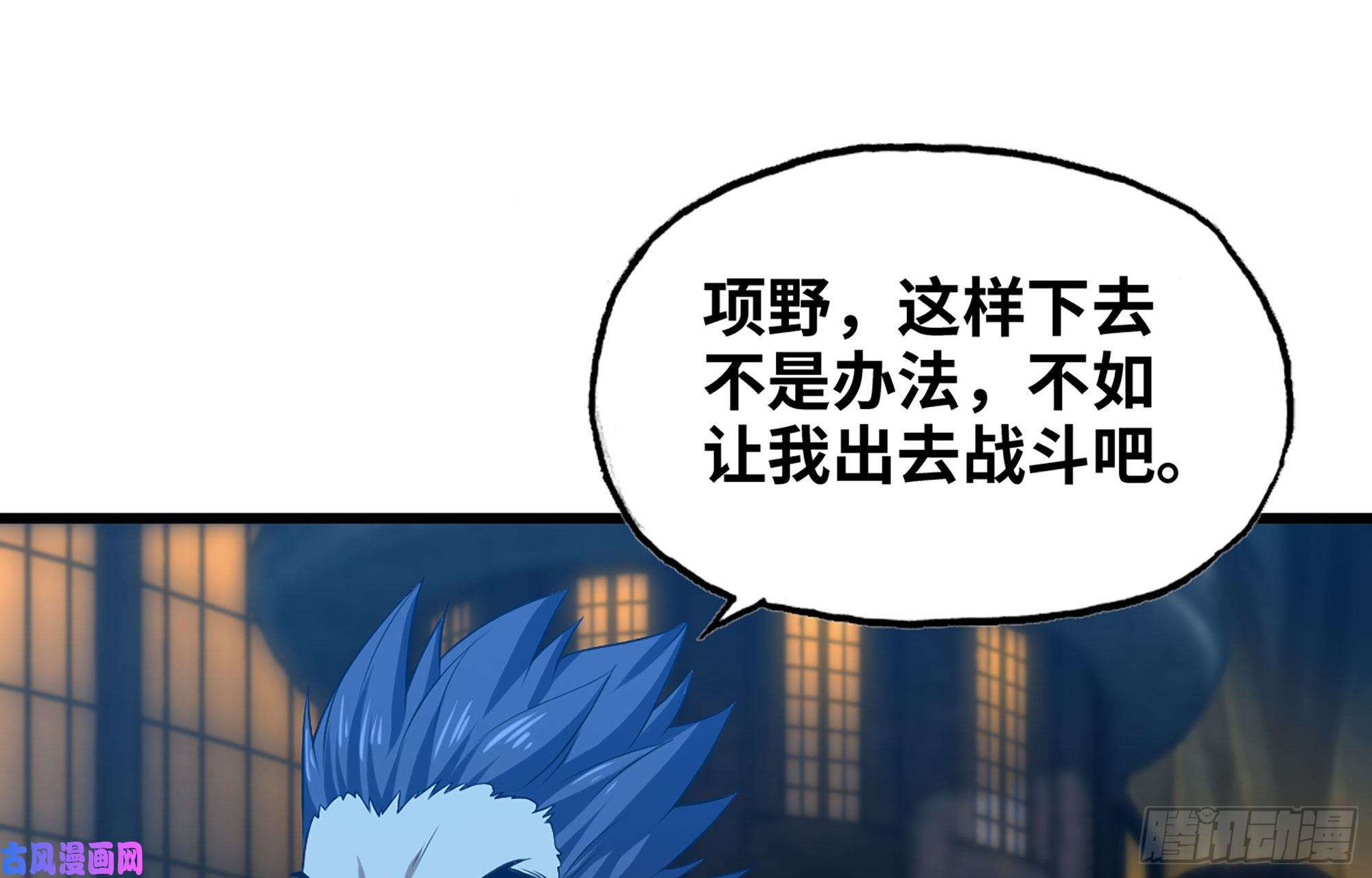 我老婆是魔王大人252- 相信