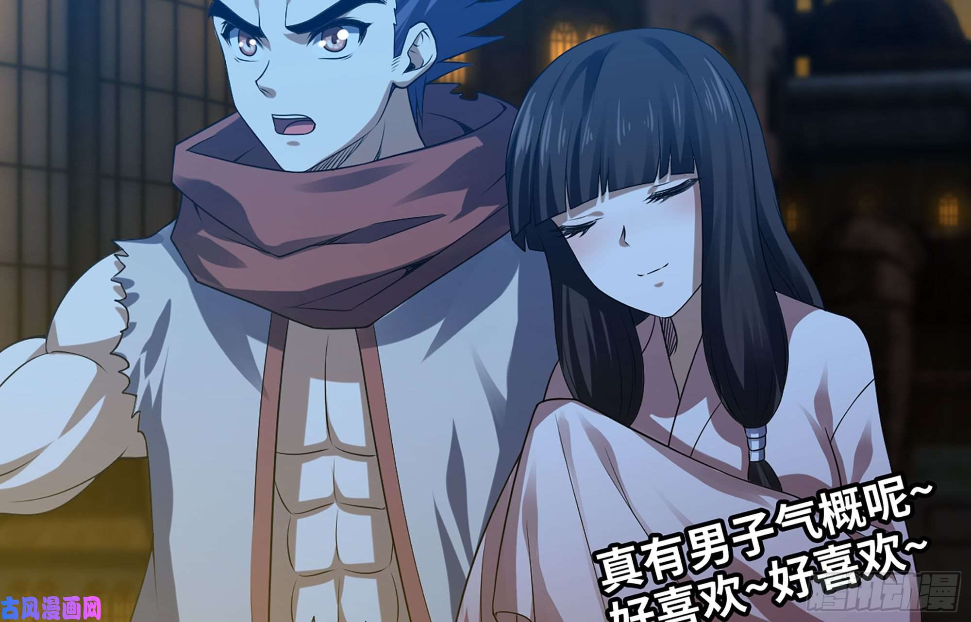 我老婆是魔王大人252- 相信