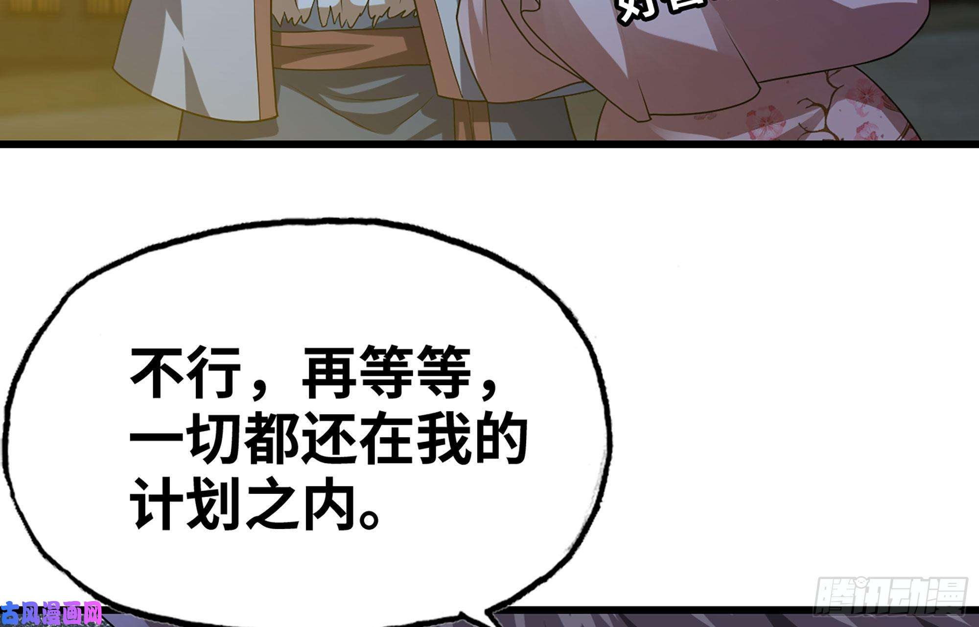 我老婆是魔王大人252- 相信