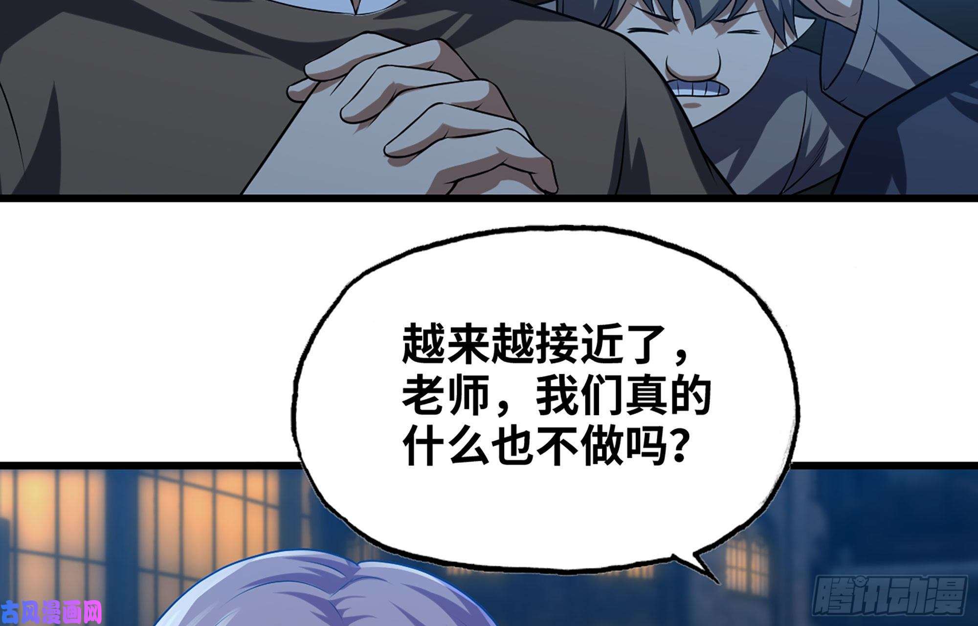 我老婆是魔王大人252- 相信